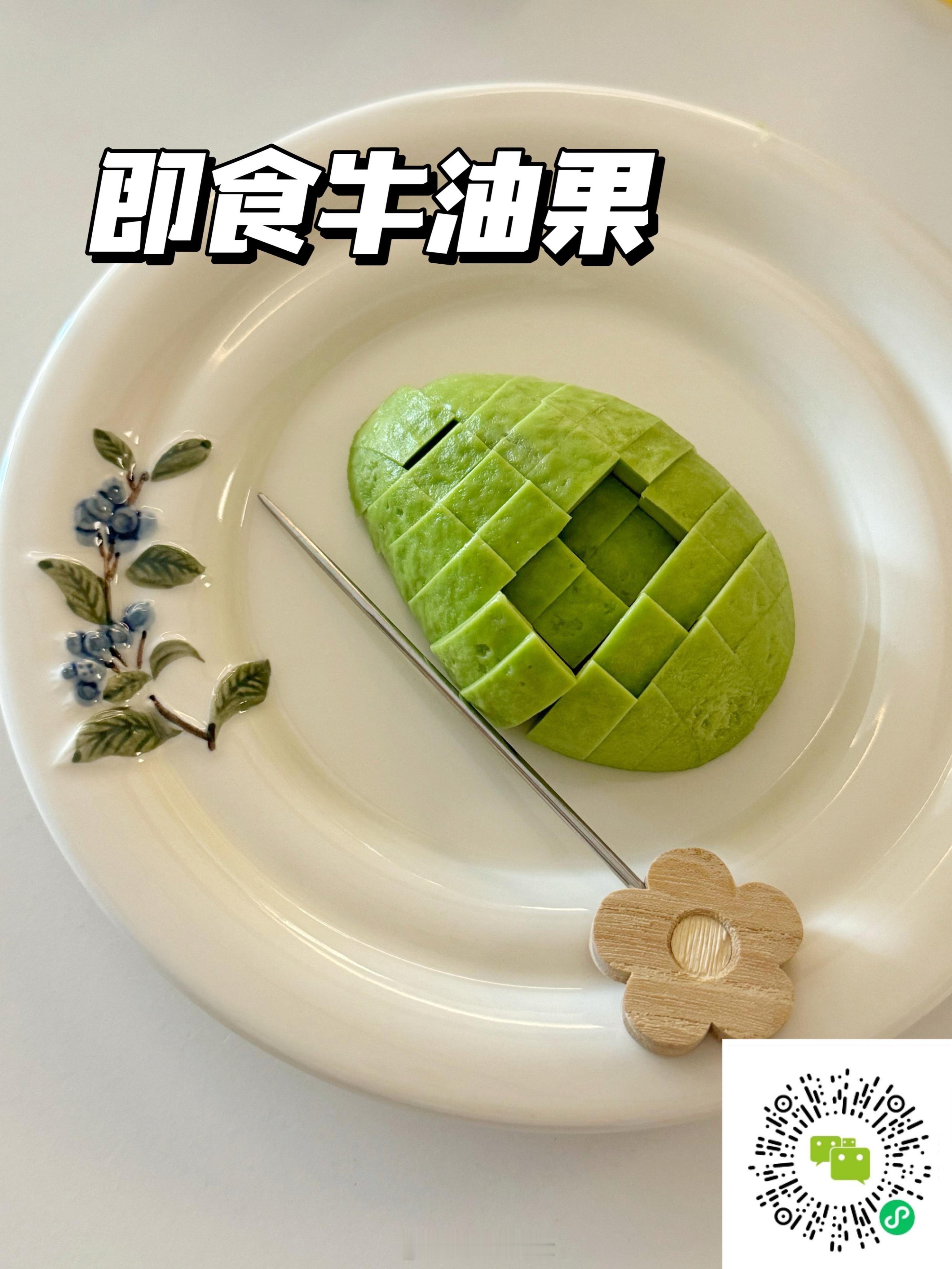 我爱牛油果🥑牛油果来啦！ ​​​