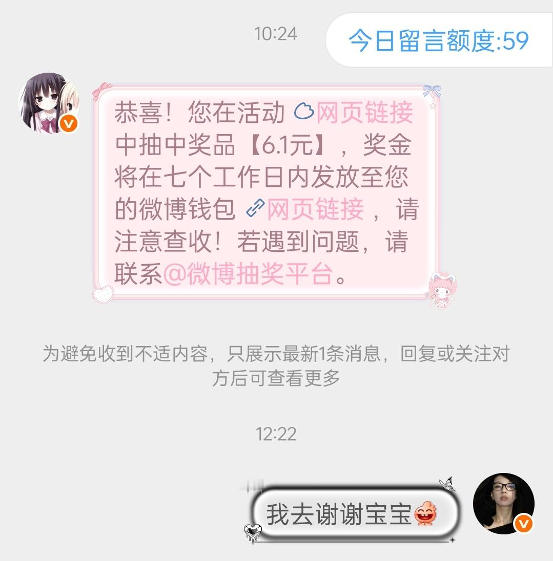 噢耶 