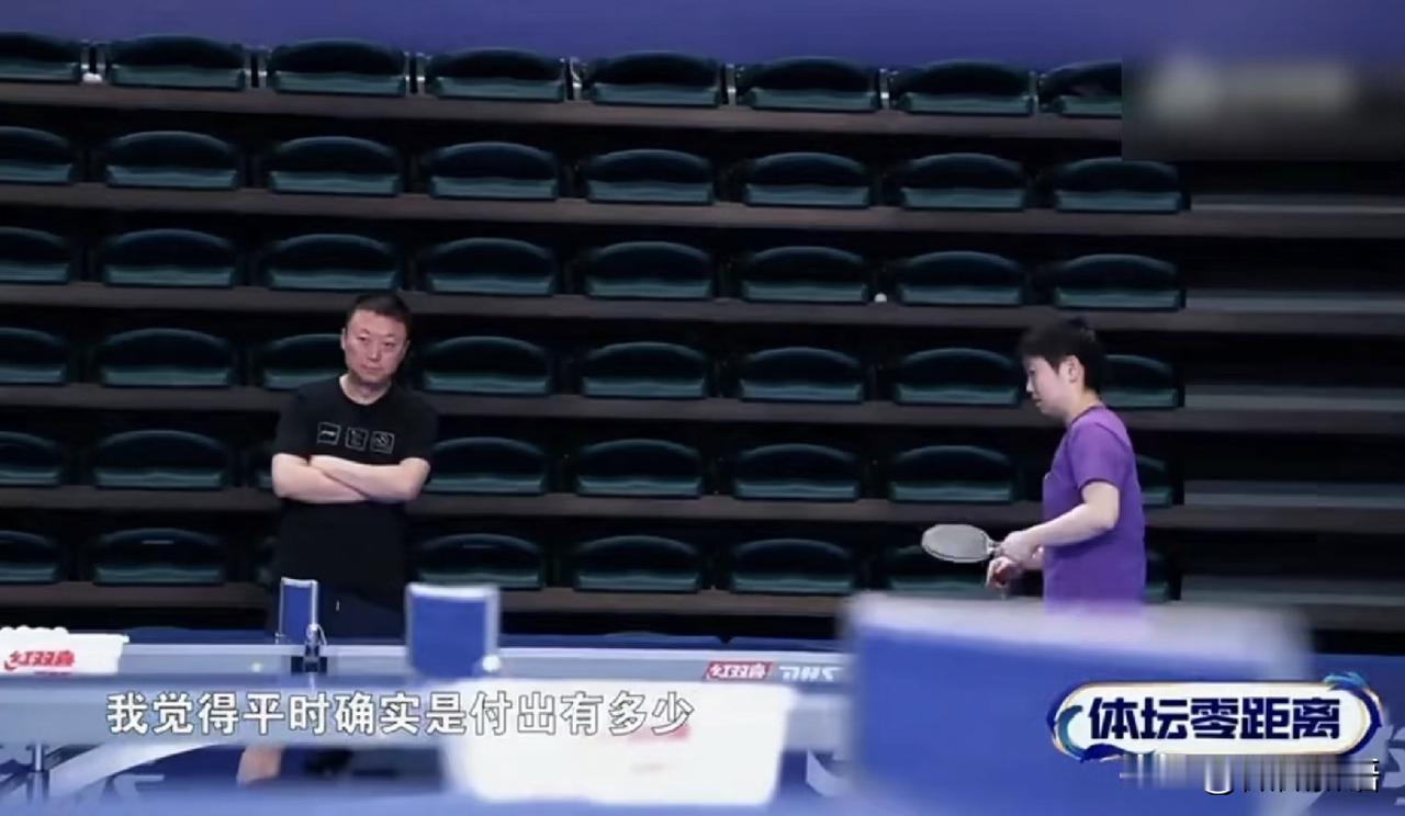 林诗栋看着瘦了好多啊。
刚刚看了《体坛零距离》亚运会国乒封训的采访专题，参赛运动