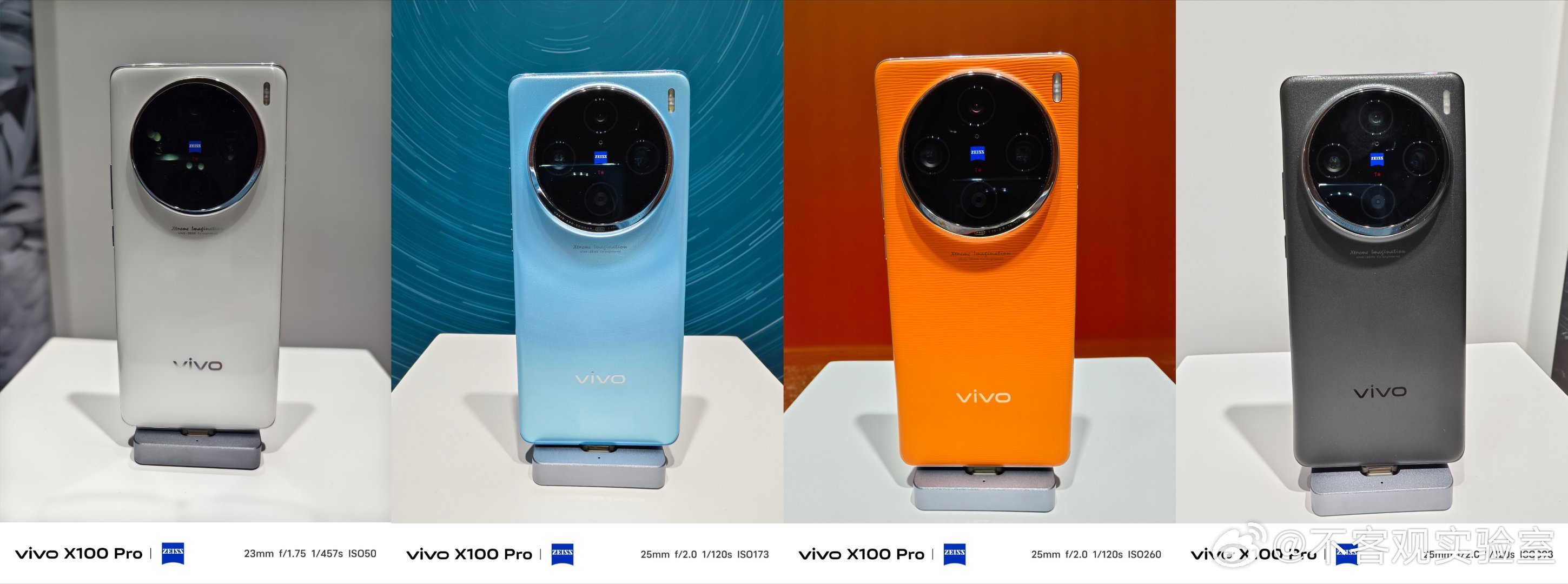 橙色和白色最好看，但我拿到的是蓝色和黑色[苦涩]#vivo全球首发ai大模型手机
