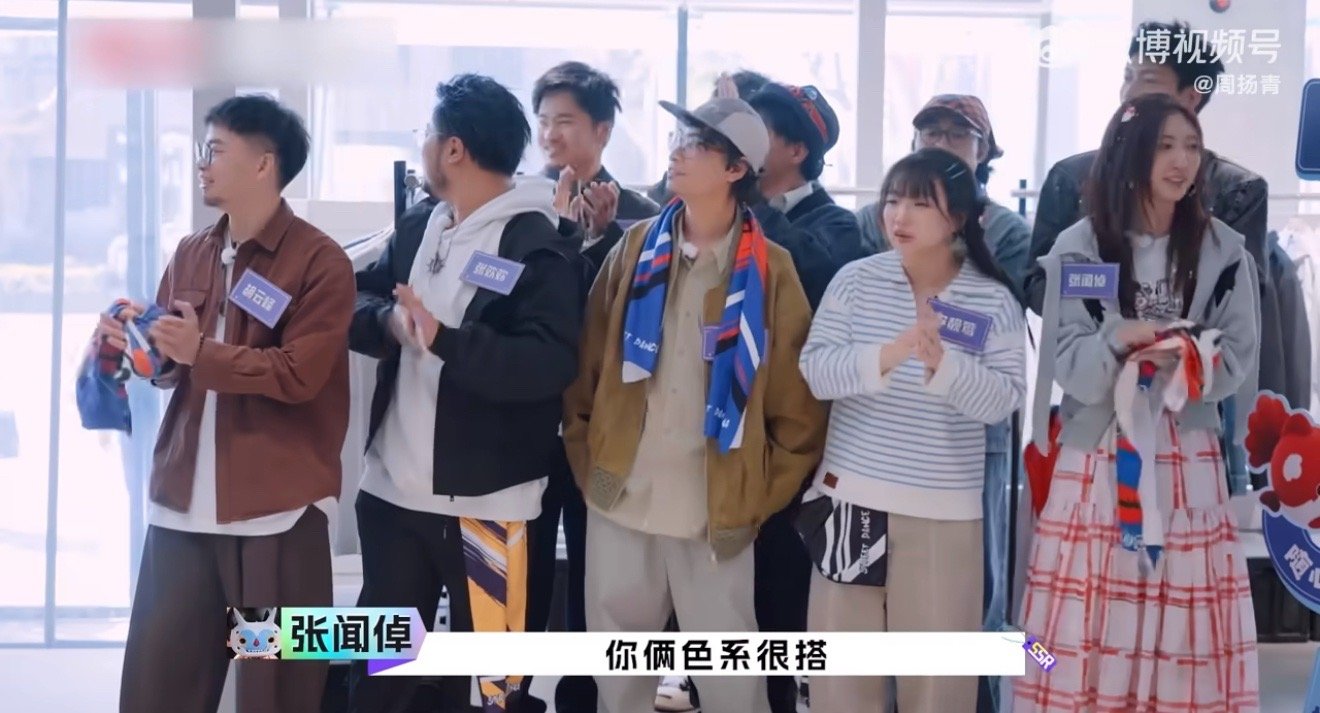 何广智给周扬青搭的OOTD 何广智总是能够让我们收获到满满的惊喜，给周扬青搭的O