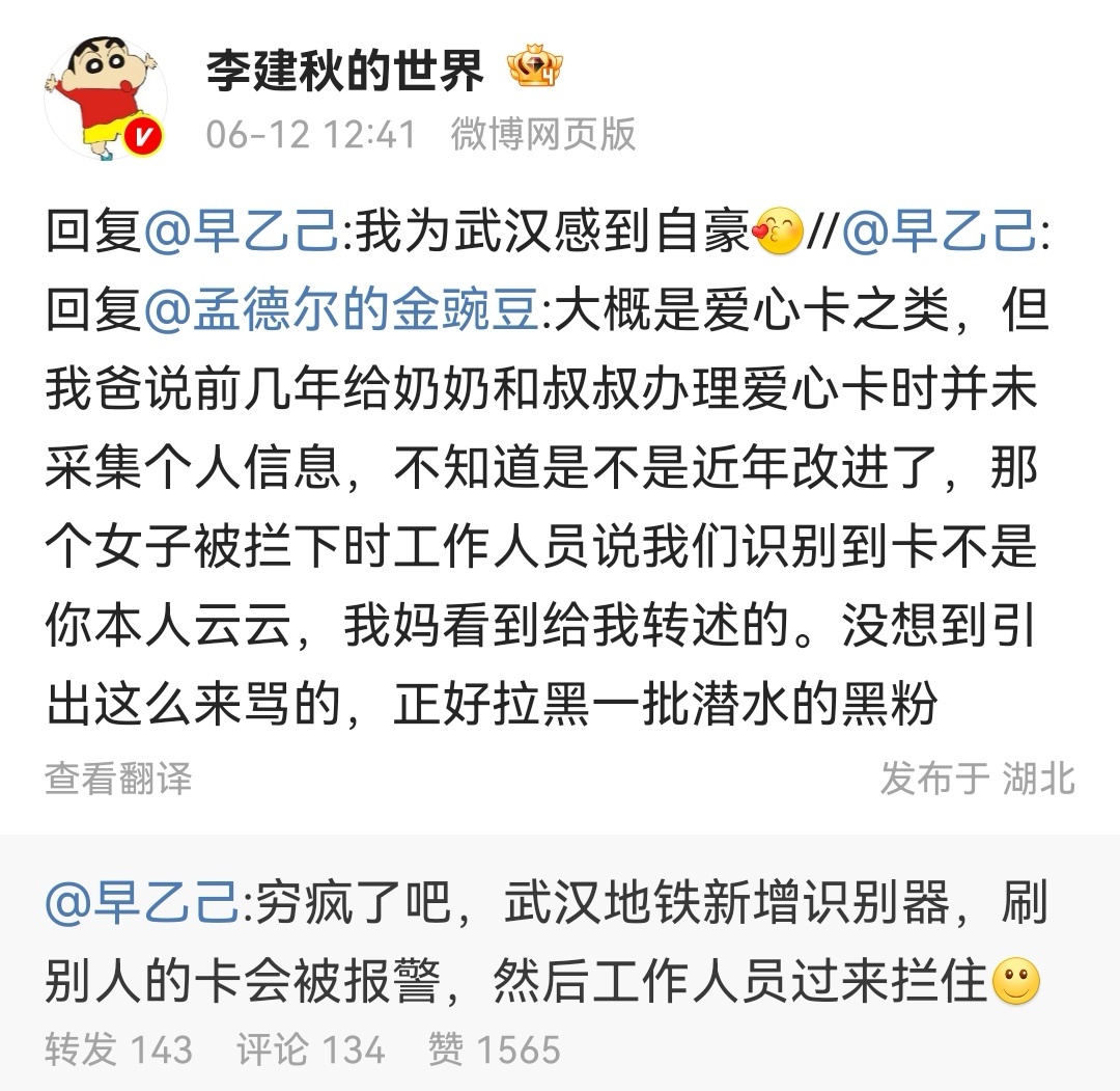 看图1，以为原po是因为表达不清楚被“骂”了。去原po首页看到解释才知道ta就是