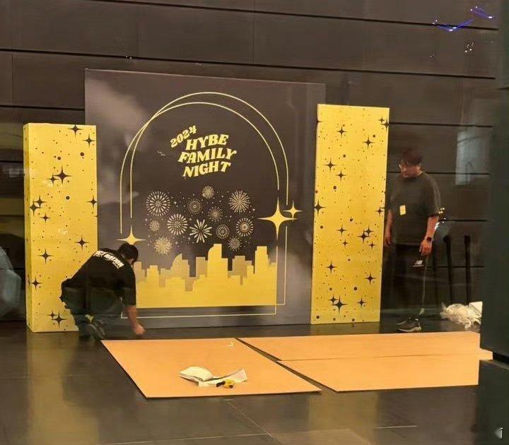 #HYBE将举办FamilyNight#座位表出来得打半个月 ​​​