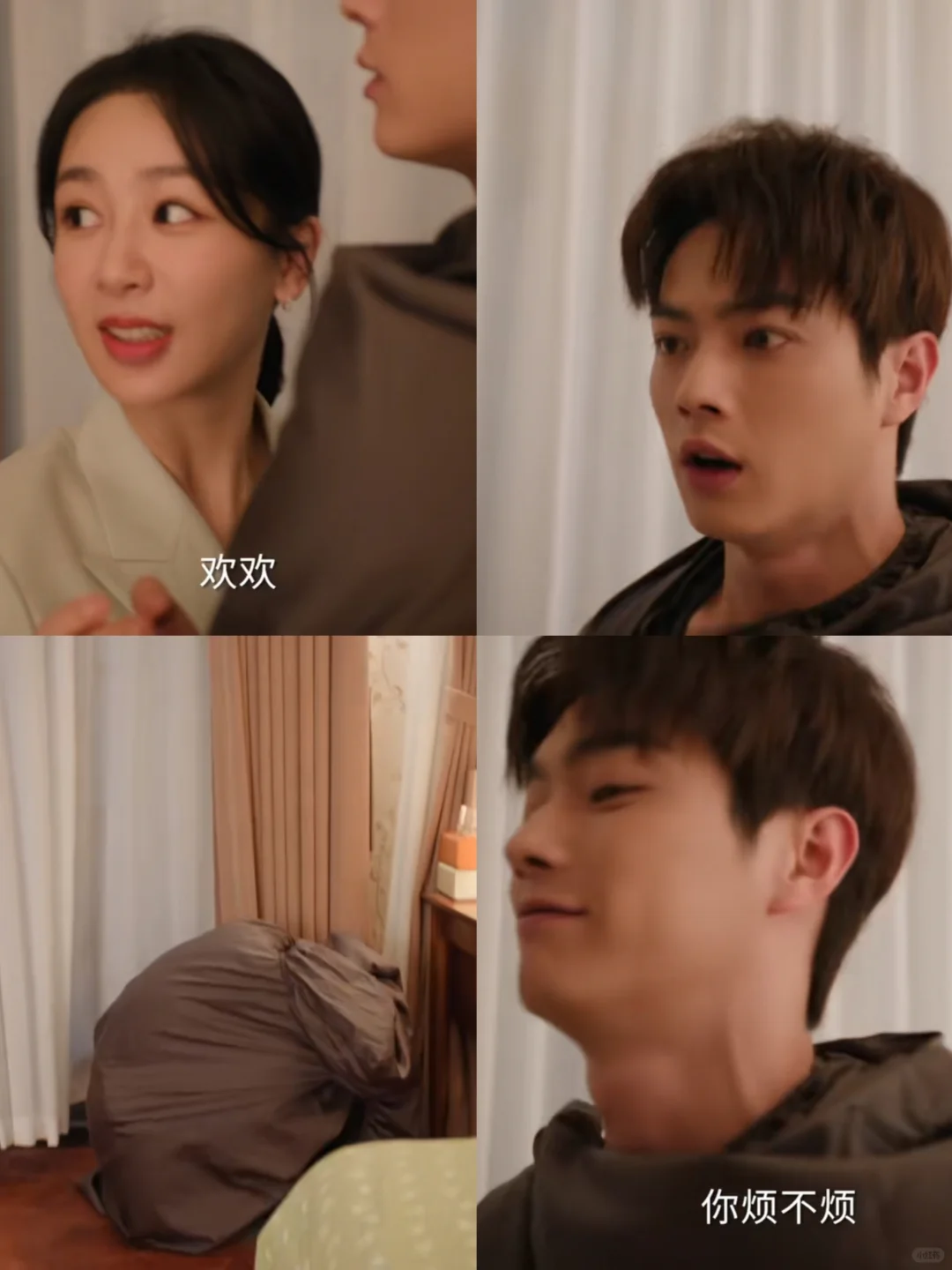 姚总谈个恋爱智商都丢了