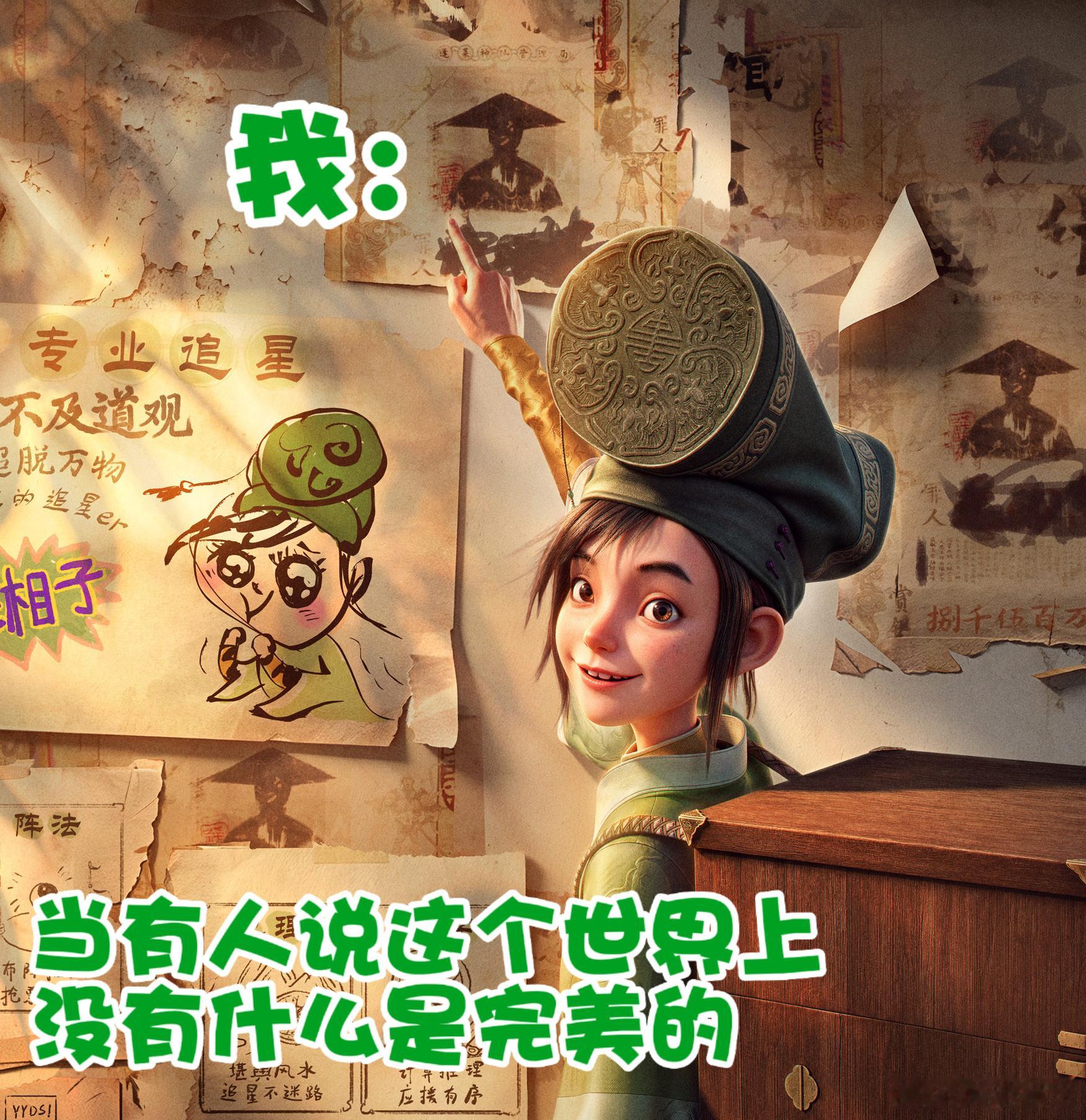 八仙演我的追星状态八仙一代人有一代人的偶像电影八仙吕洞宾成为侠盗劫富济贫又成为何