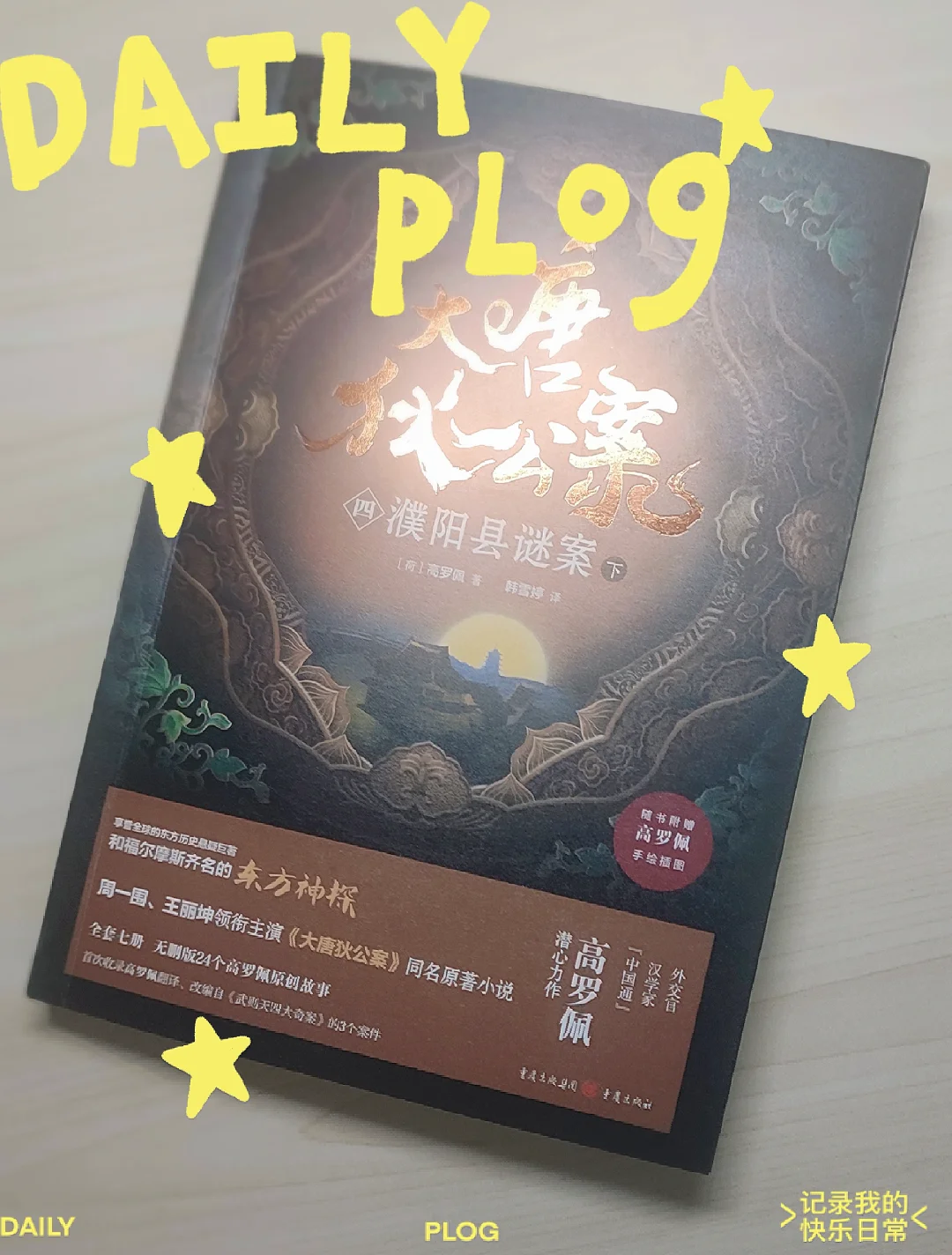 ‼️滤镜碎了👀你竟然是这样的狄仁杰👿