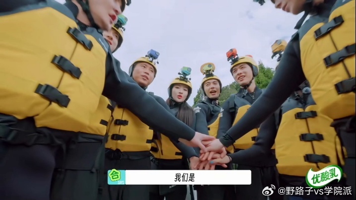 郭京飞起团名整段垮掉地球团起名整段垮掉地球超新鲜 原本全员蓄势待发准备喊出燃向口