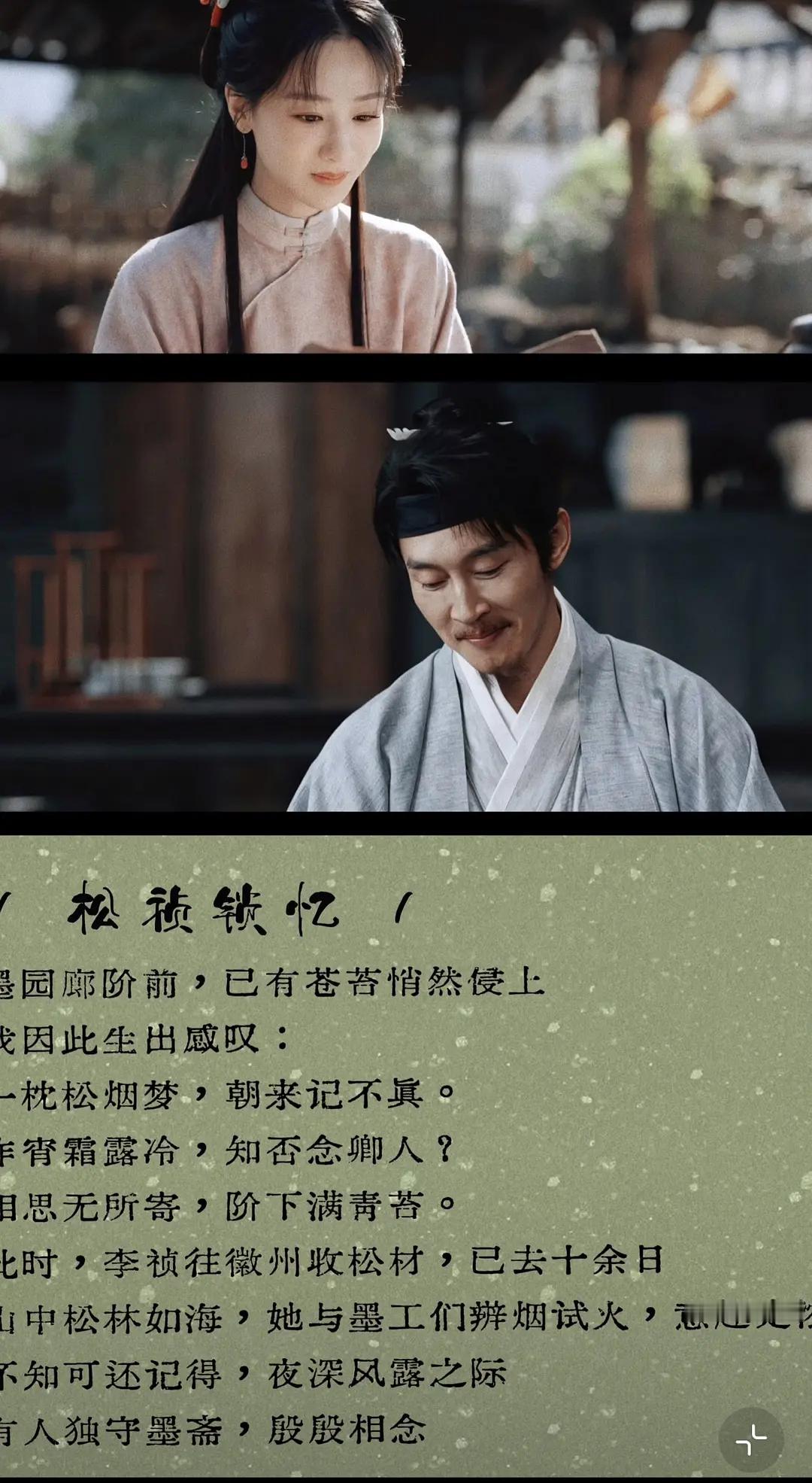 果然正主做饭更美味～再嗑一口我们松祯家业邪门cp