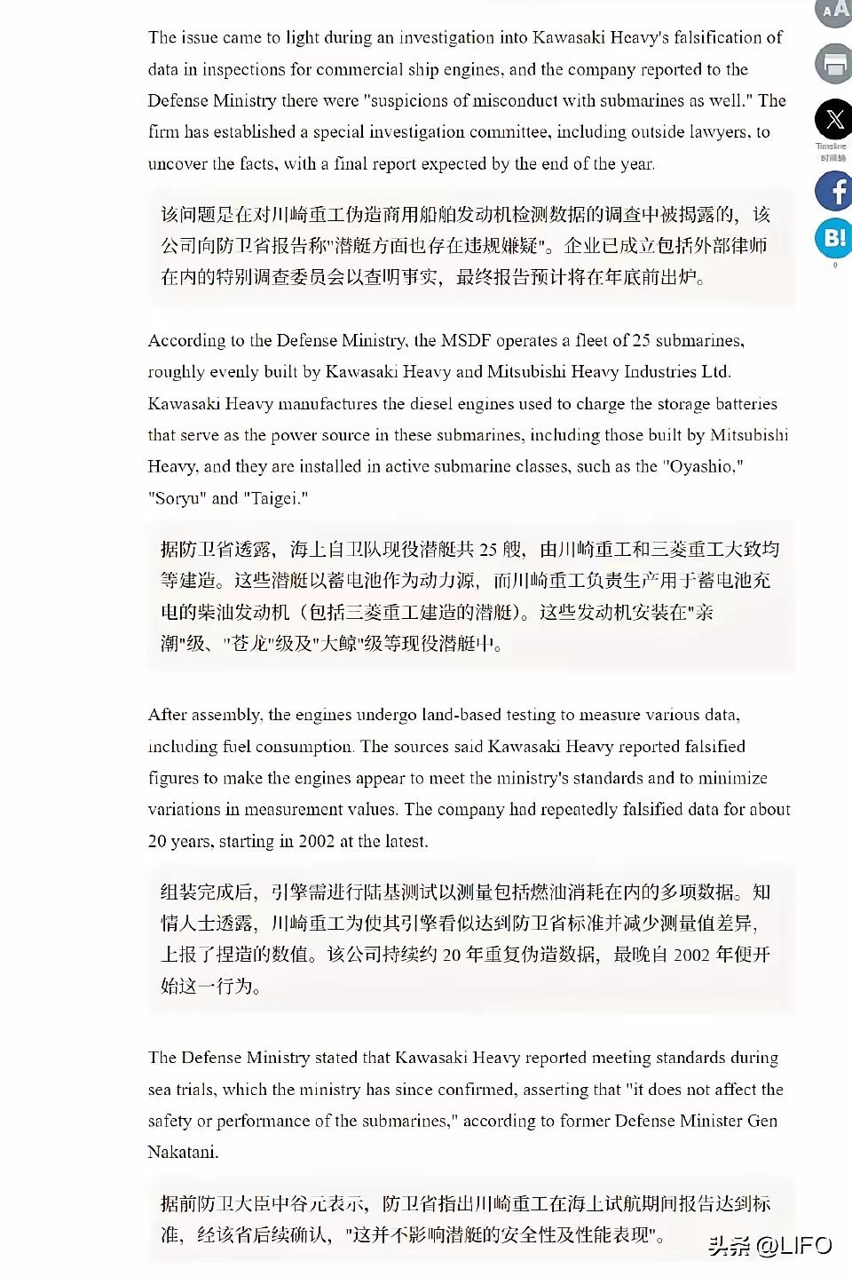 日本22艘常规核潜艇有多厉害？

日本媒体报道，因为日本某企业为日本自卫队潜艇提