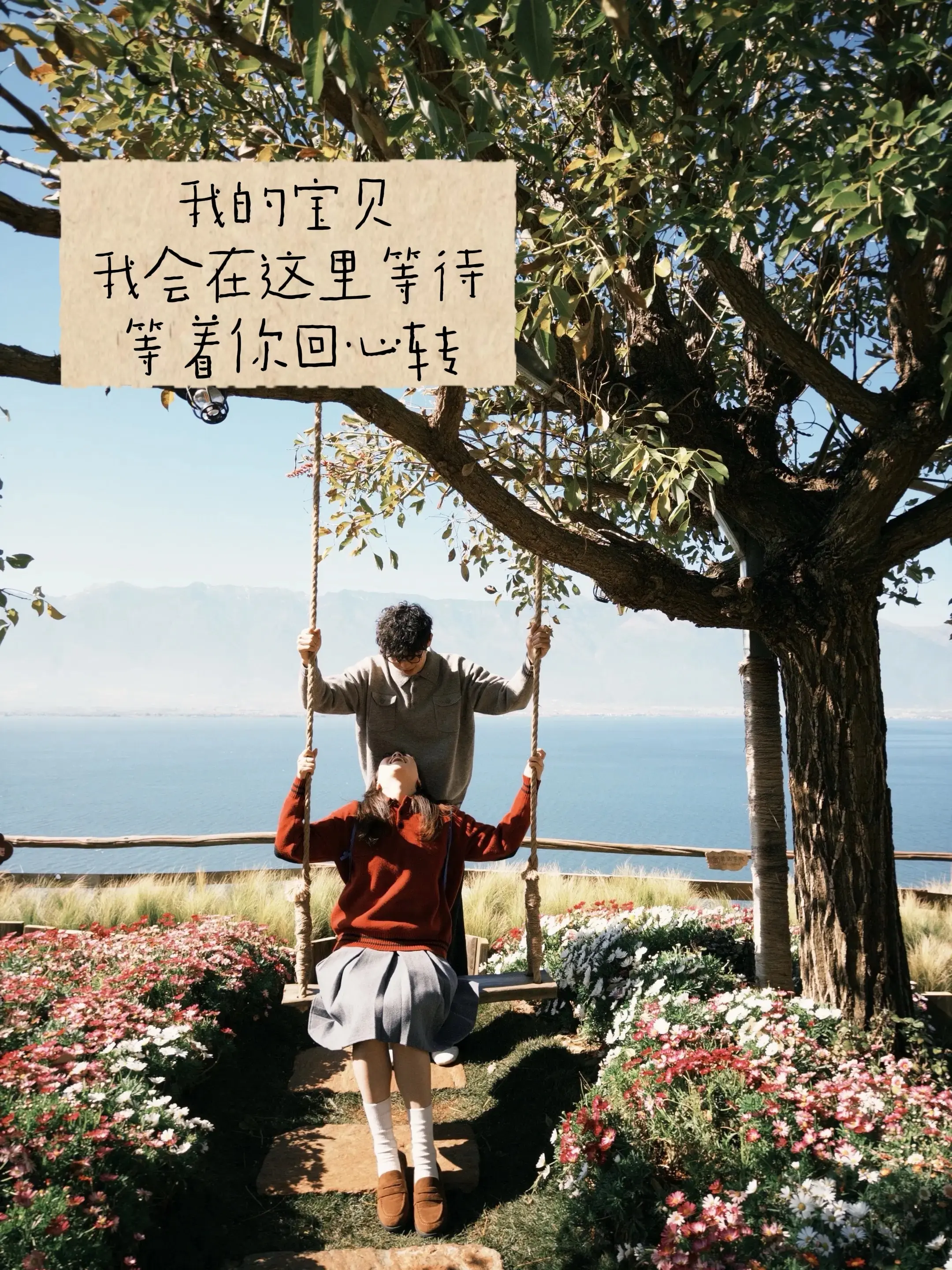 我从来不怕一个人 只是某天你的出现成为了我的依 赖.