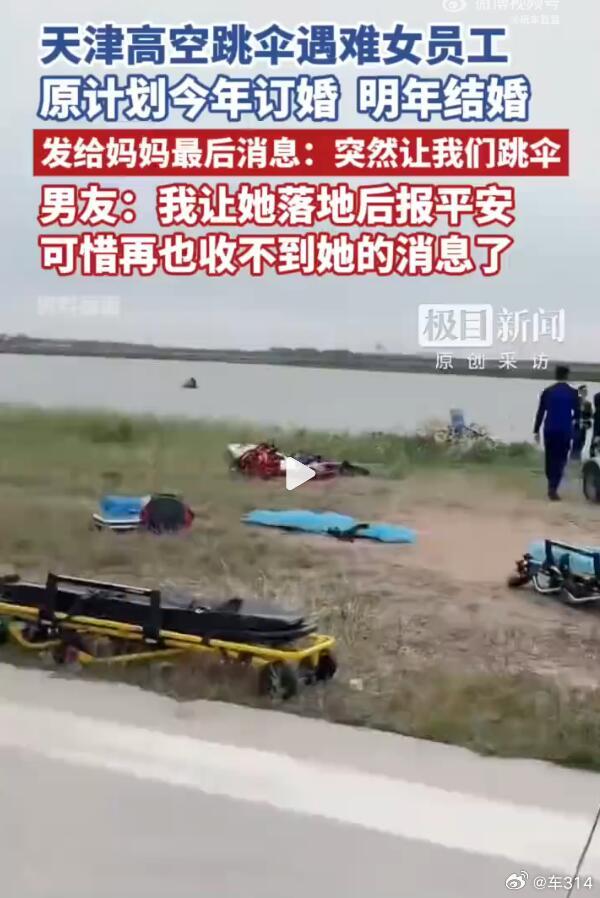 极限运动是这样的，哪怕是已经非常成熟的商业项目、由非常可靠的机构去运营，它也是一