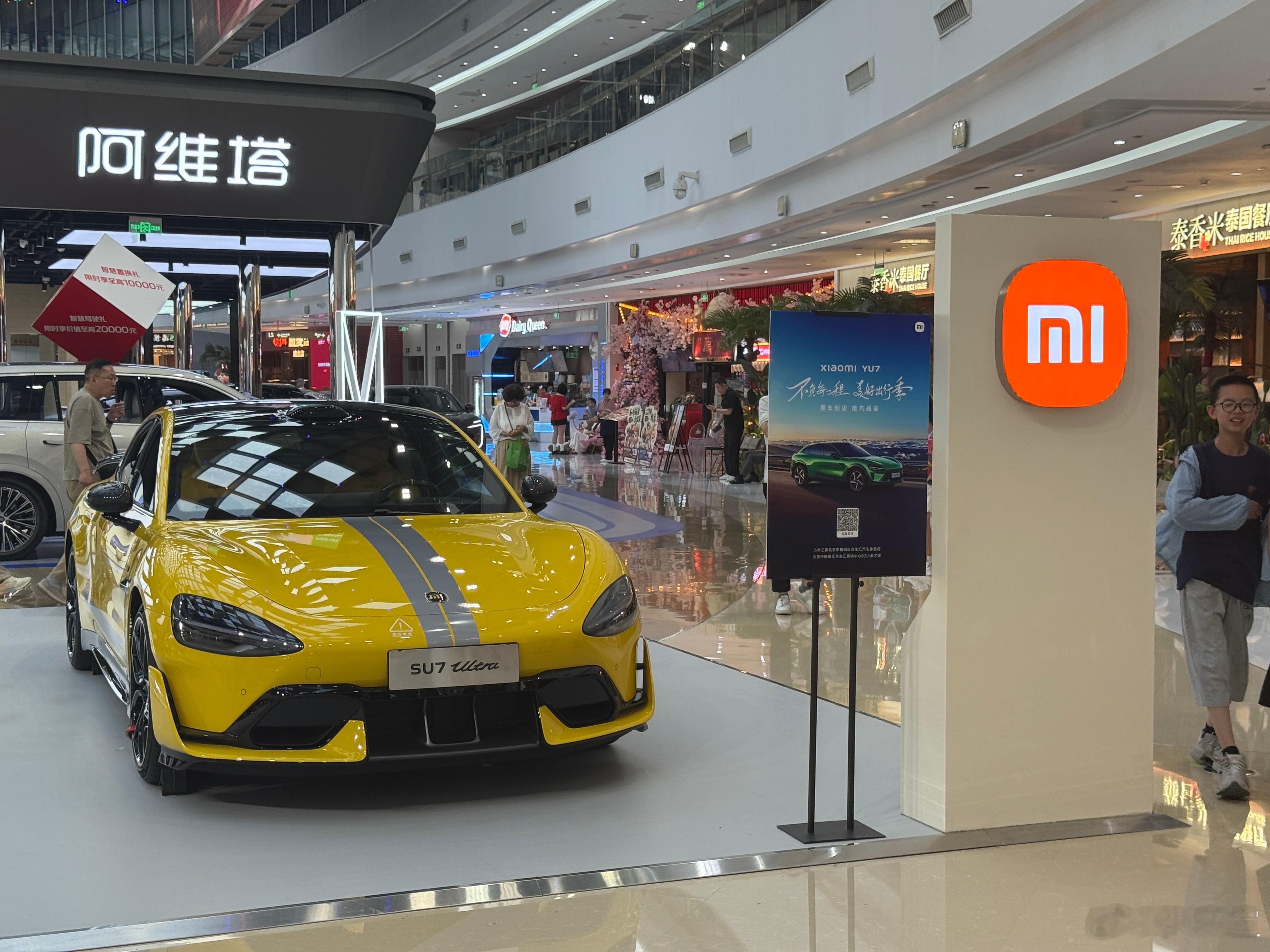 给雷总提个建议哈，可以在小米SU7 Ultra的展车旁边多呈现一些纽北成绩的素材