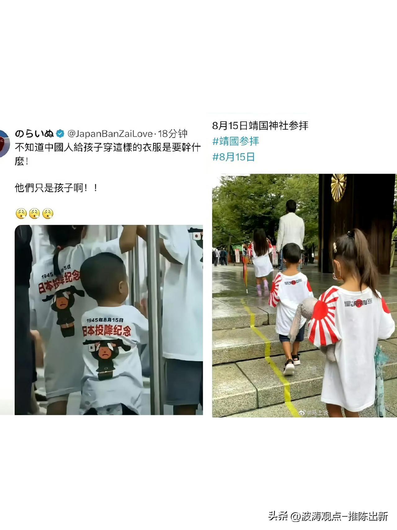 认清日本的狼子野心，不动摇，
认清全体日本人时时刻刻都没有忘记军国主义旧梦，不放