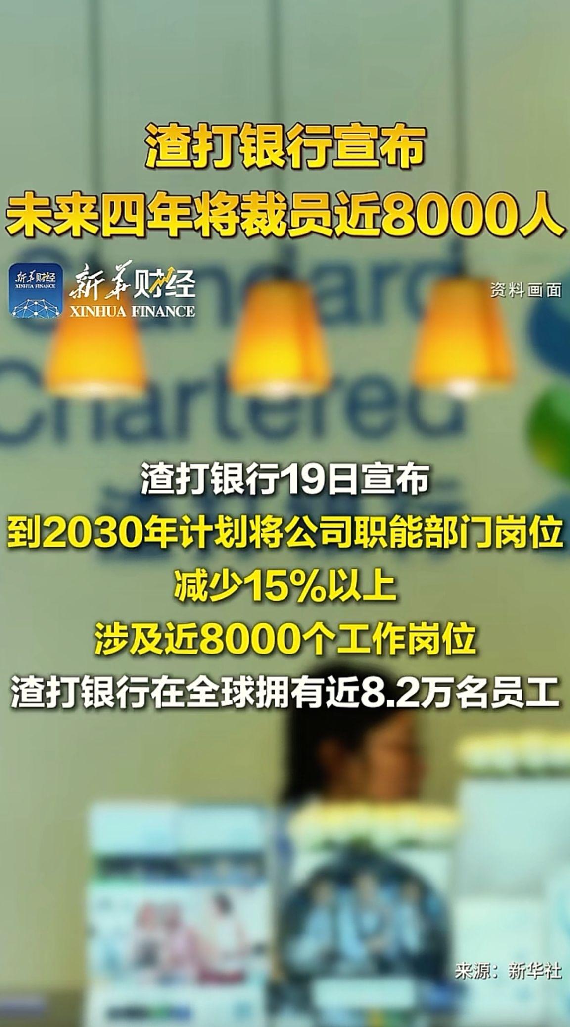 消息来源于网络