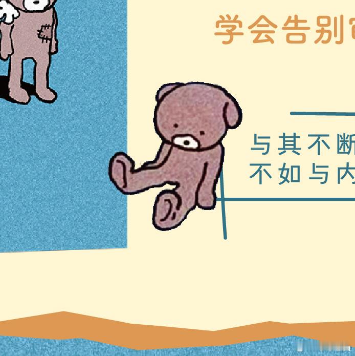 小小漫漫转发赠书 关注和，，抽1位读者送出《你为什么会对自己不满意》一本，更多福