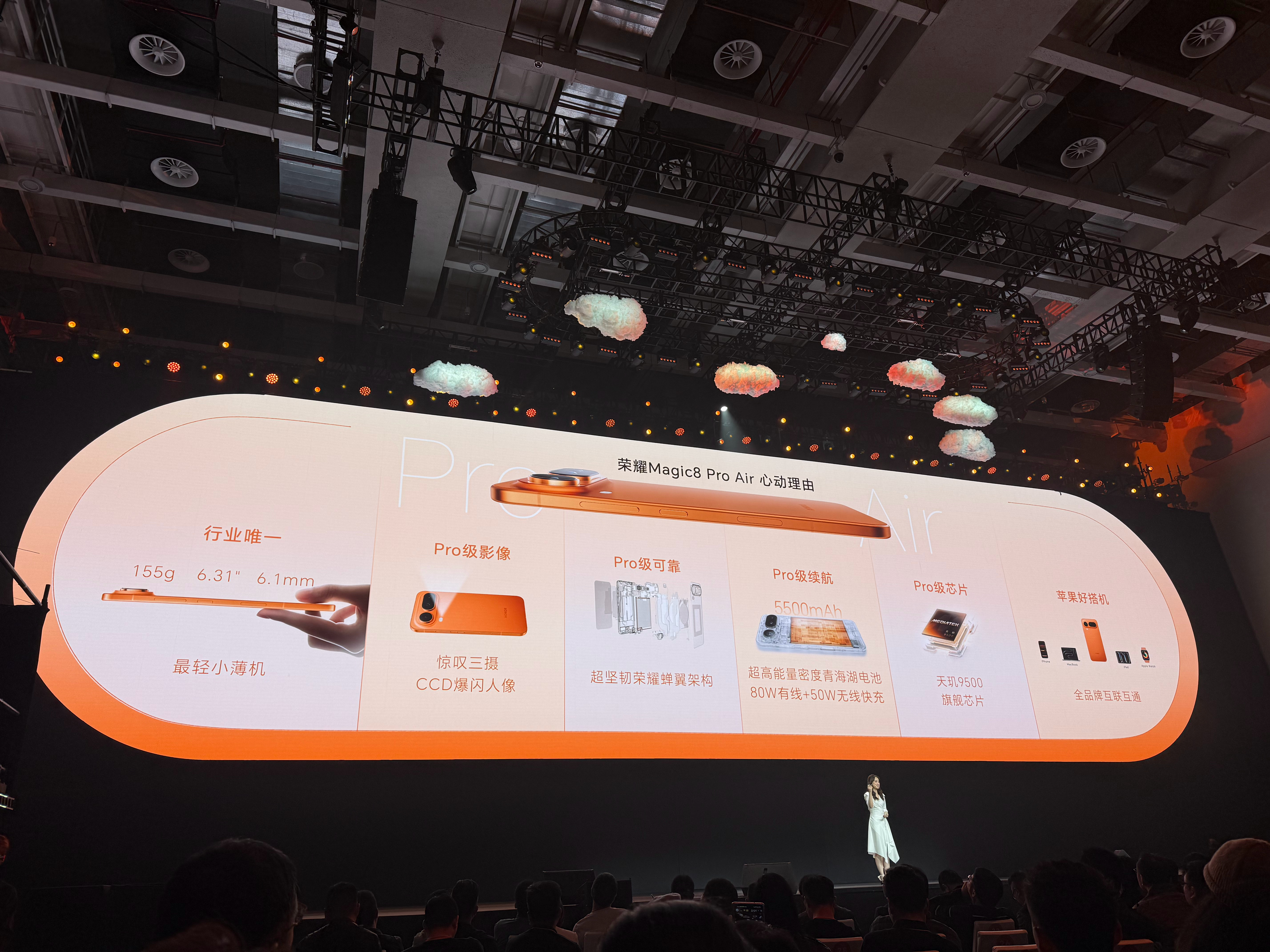 荣耀Magic8 Pro Air设计真的太牛了，6.1mm的纤薄机身，刷新了直板