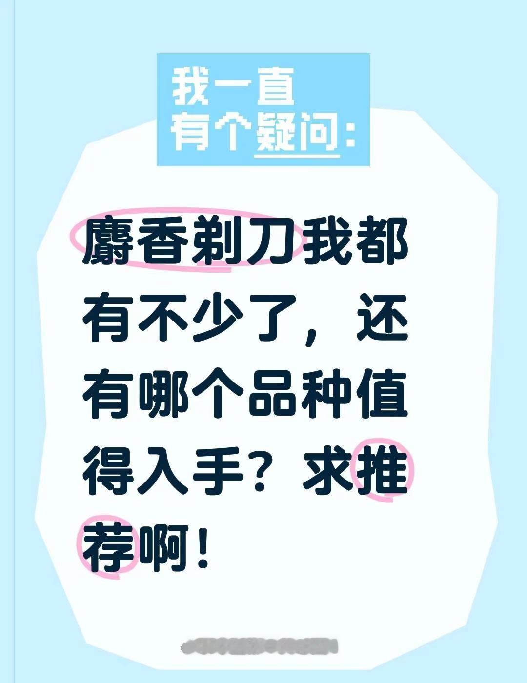 麝香剃刀我都有不少了，还有哪个品种值得入手？求推荐啊！剃刀龟 麝香龟 养龟日常