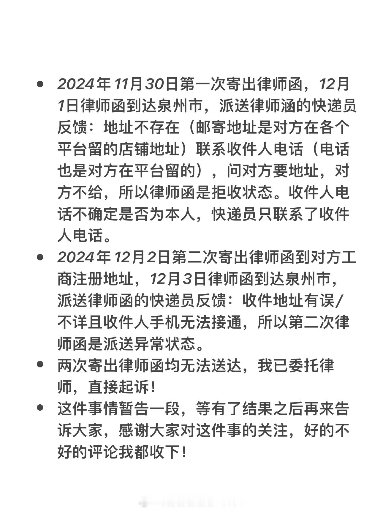 事情暂告一段落谢谢大家对这个事情的关注，祝大家天天开心🥳给乖乖们看今天的日落?