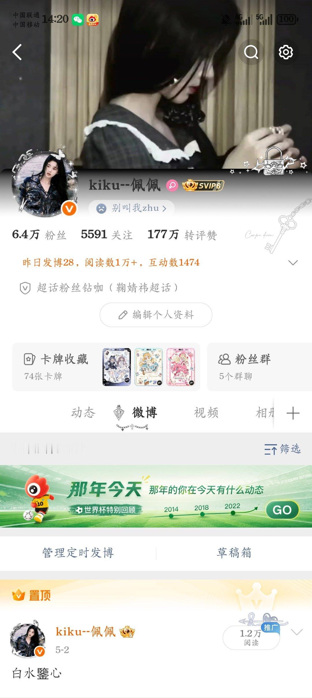 我懒得想互动语了 你们直接跟我互动好不好🥺 