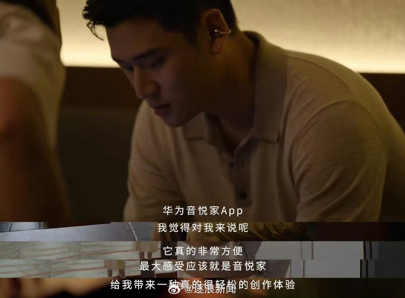 周兴哲重编永不失联的爱 周兴哲和国风的适配度华为发布会的一大惊喜！周兴哲借助华为