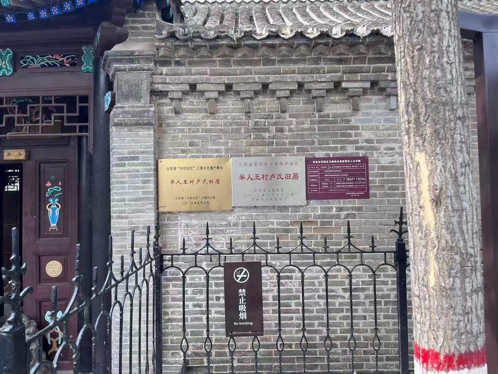 在乡村振兴的浪潮中，回河街道举人王村与济阳区现代农业产业示范园亮点纷呈。举人王村