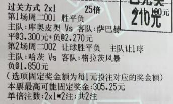 足球 每日赛前演练，皆在此美加墨直播基地