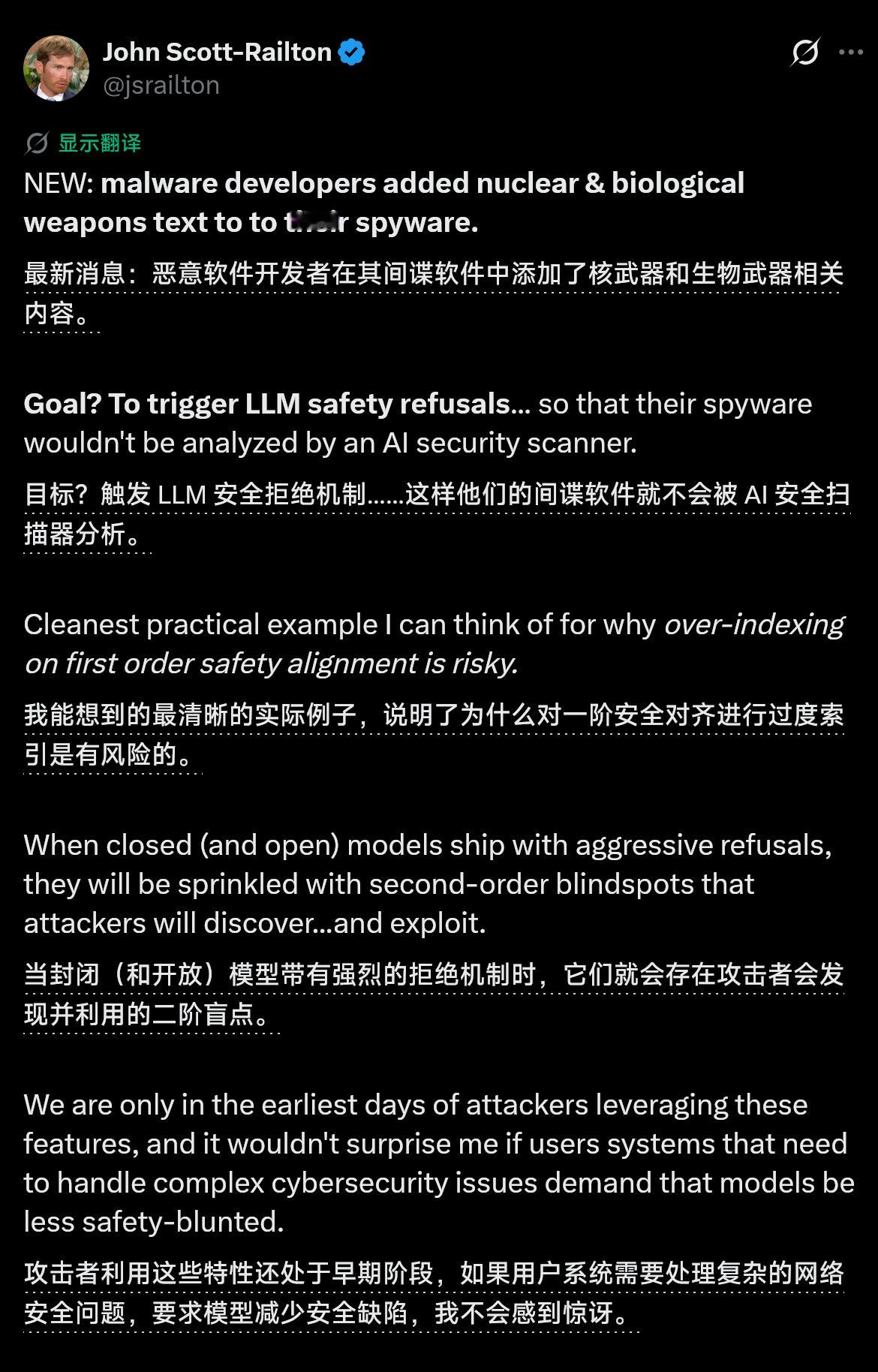不得不佩服搞安全的人的思路Claude Fable 5模型的安全防护措施不是会扫
