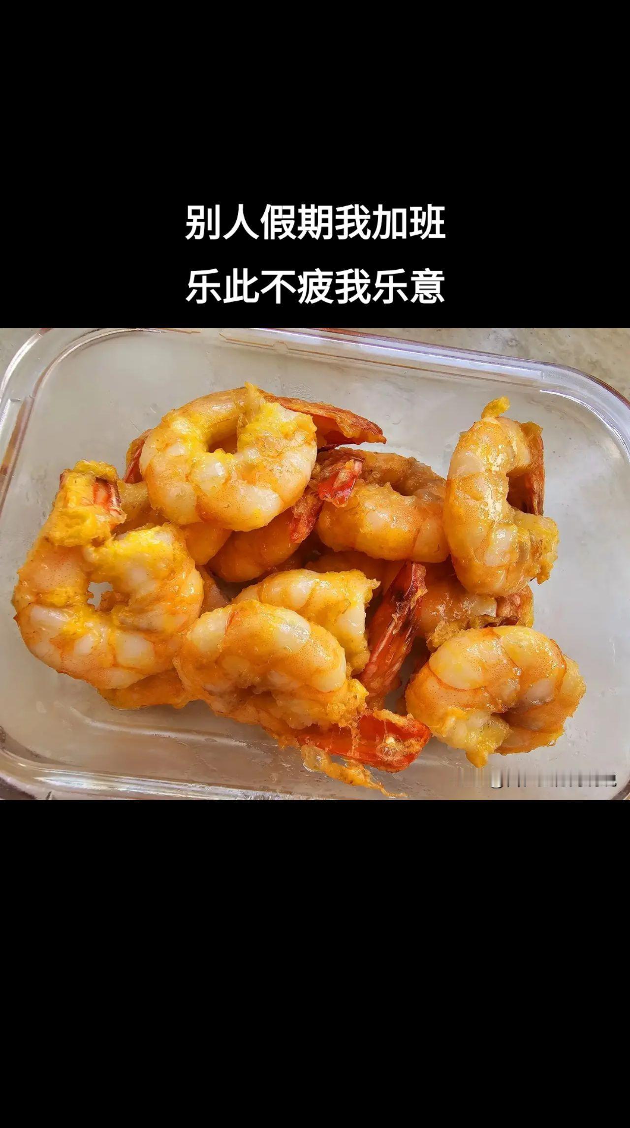 炸黄虾虾仁
黄油煎黑鳕鱼
娃娃菜豆腐炖五花肉
发面大饼
双鲍鱼老母鸡汤
#不是厨