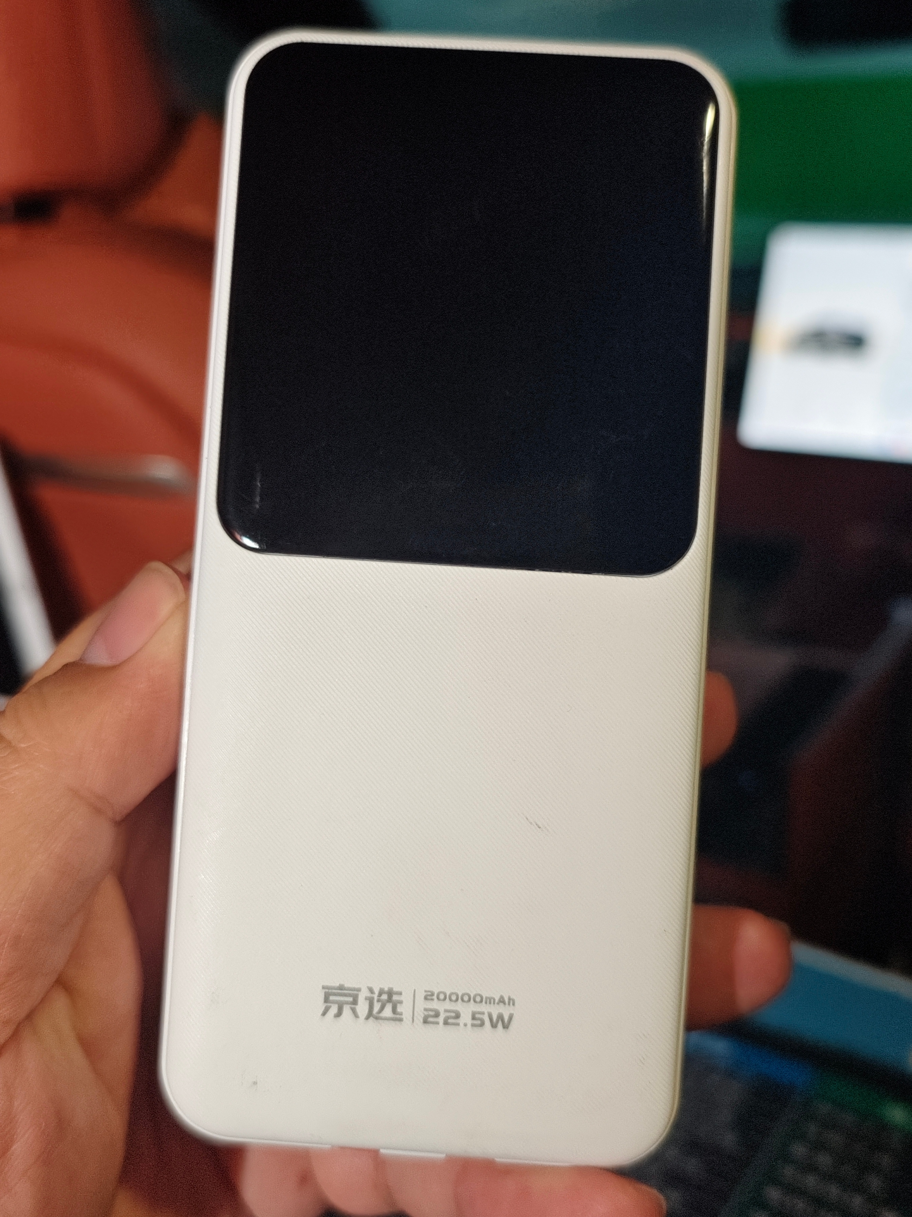民航局对充电宝发紧急通知作为自媒体，我把手里在用的两个充电宝，好好检查了一遍，因