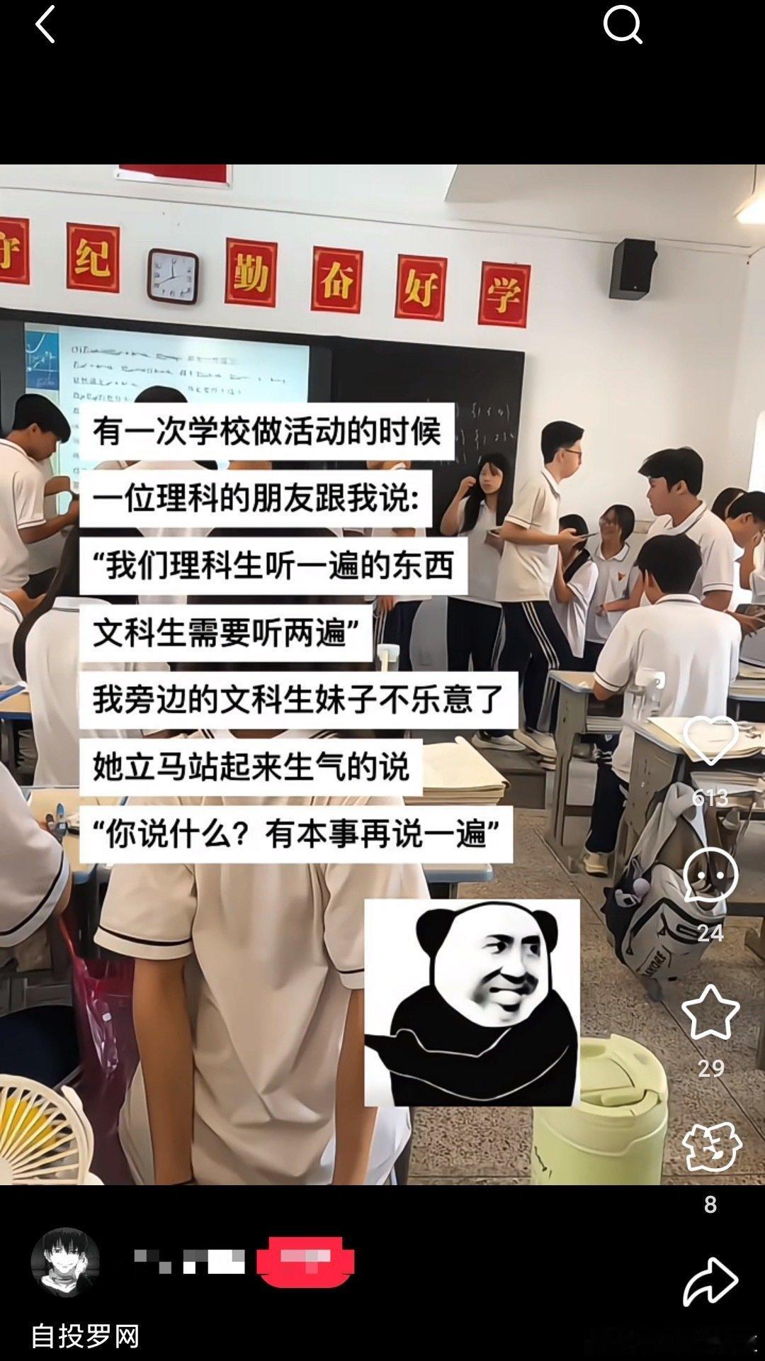 自投罗网 ​​​