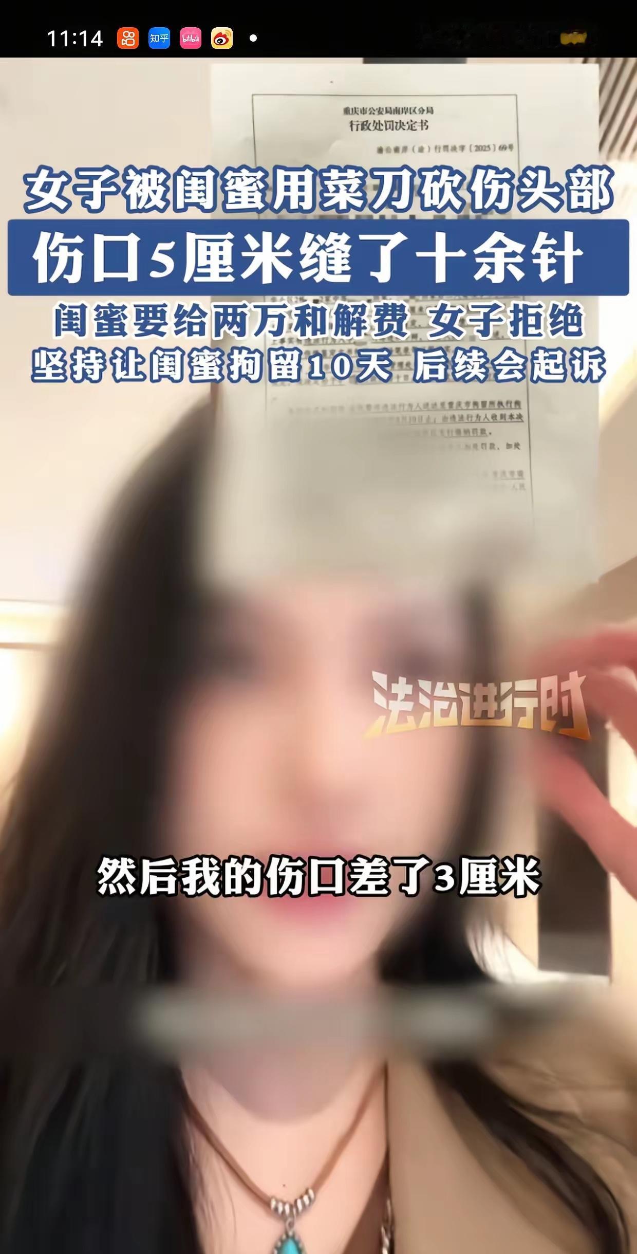 “万万没想到！”重庆，一女子去闺蜜家中吃饭，没想到，几杯酒下肚，两人因为些小事产