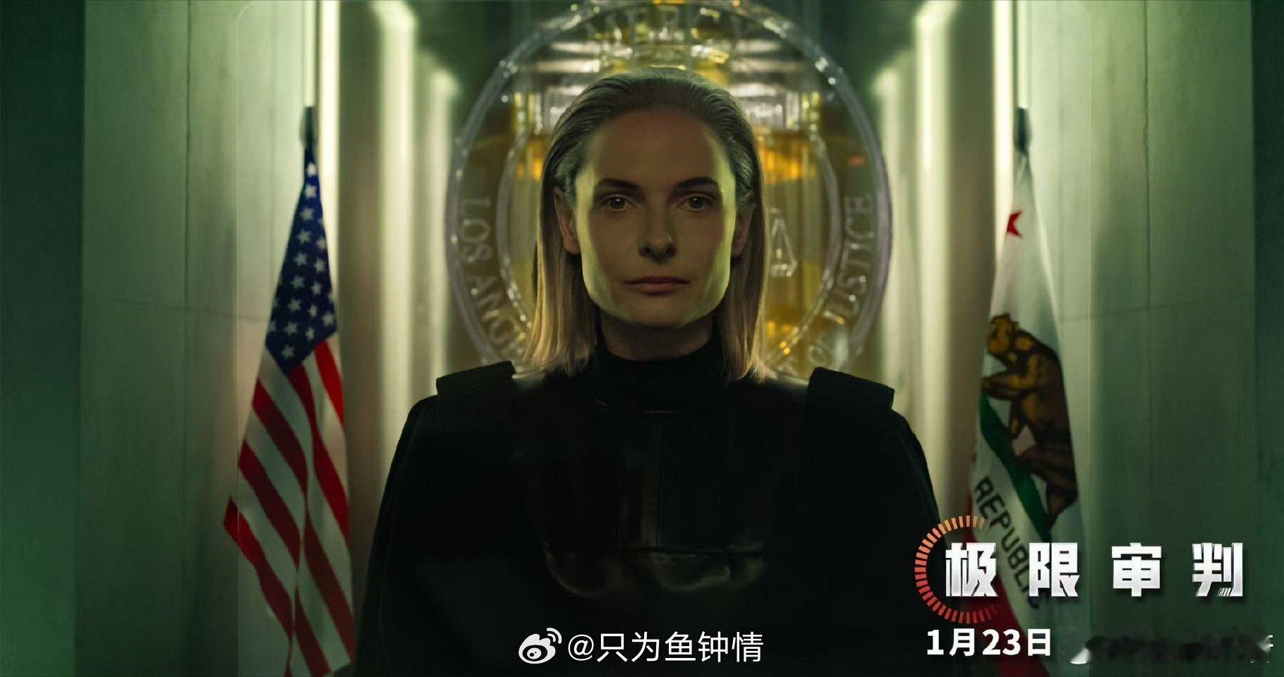 AI审判在杭州已成为现实被AI审判是什么体验 《极限审判》把AI司法的争议拍透！