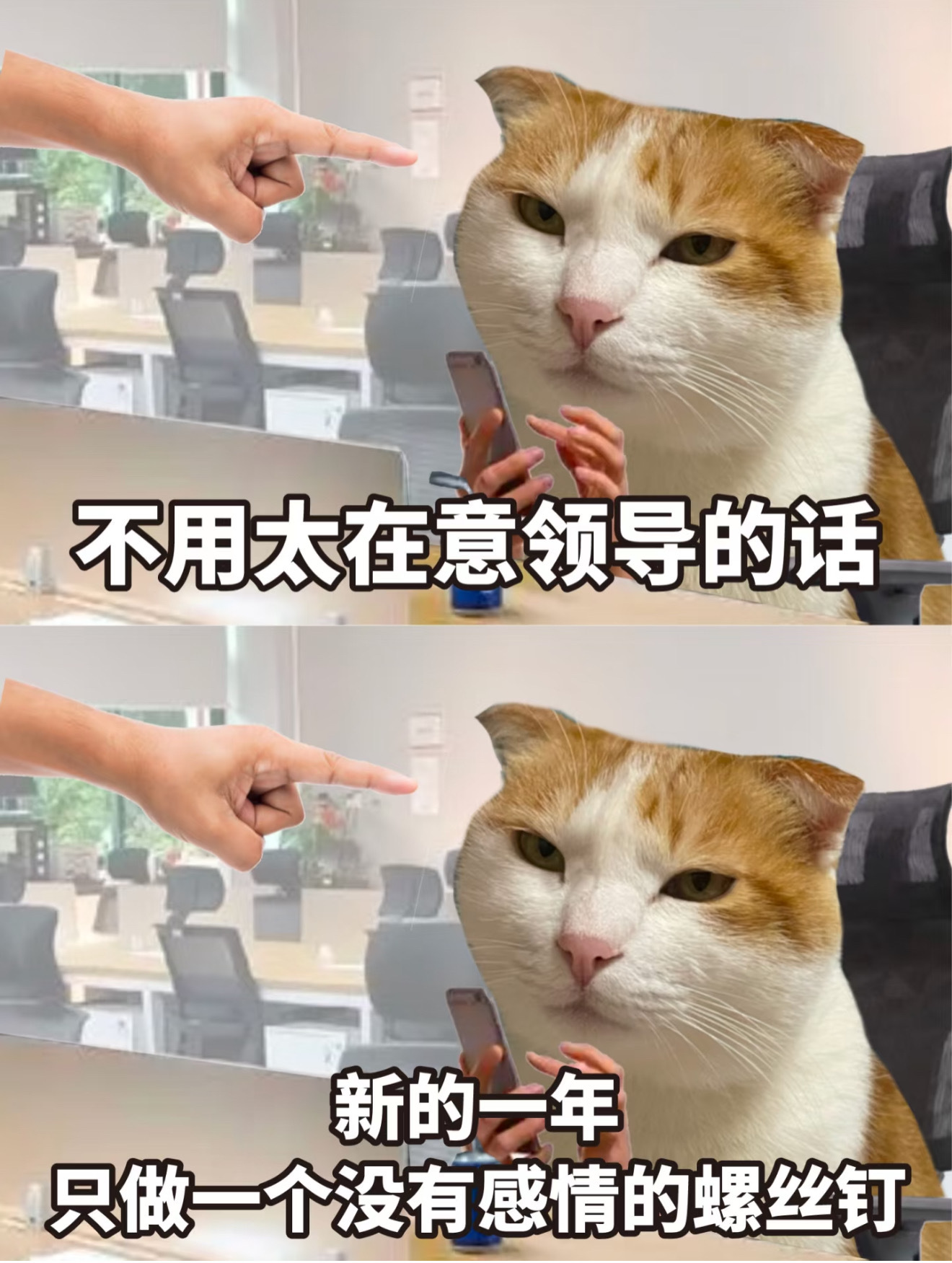 打工人年前综合症 一到过年，打工人都患上了“年前综合症”，人还在工位上，心却早就