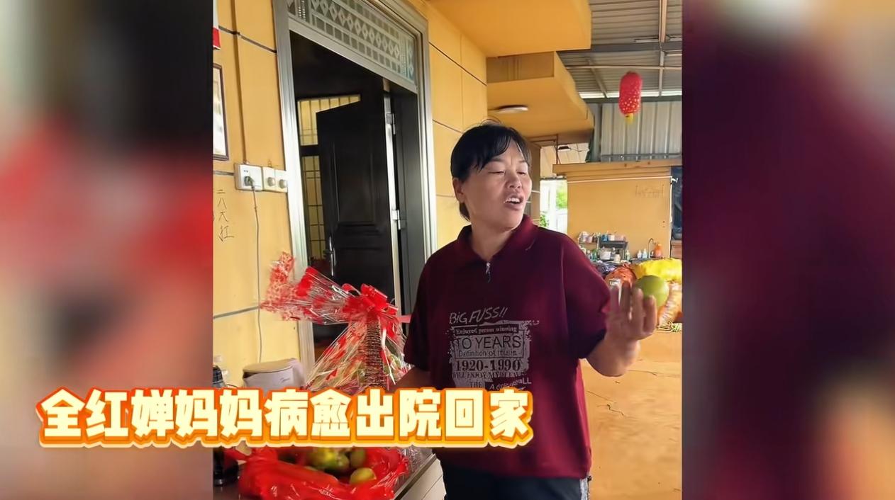 全红婵的妈妈如今已经顺利出院，整个人肉眼可见瘦了好多。
 
其实她身上不光受过车