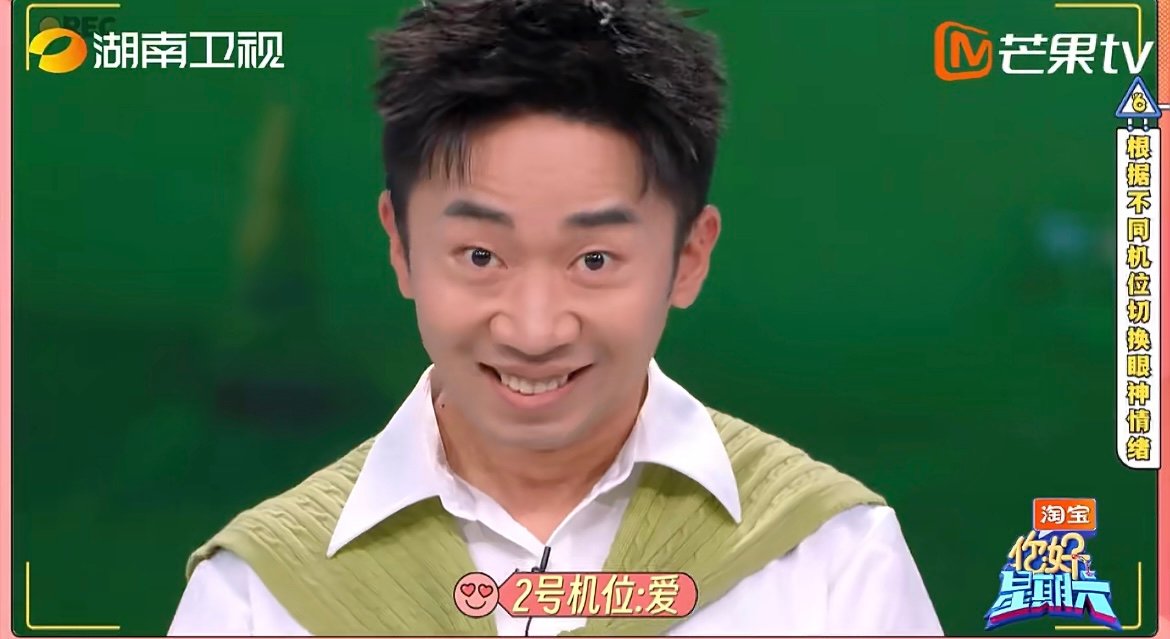 表情包扛把子杨迪 杨迪的表情管理从来不让人失望，三种表情无缝切换，夸张又有戏，直