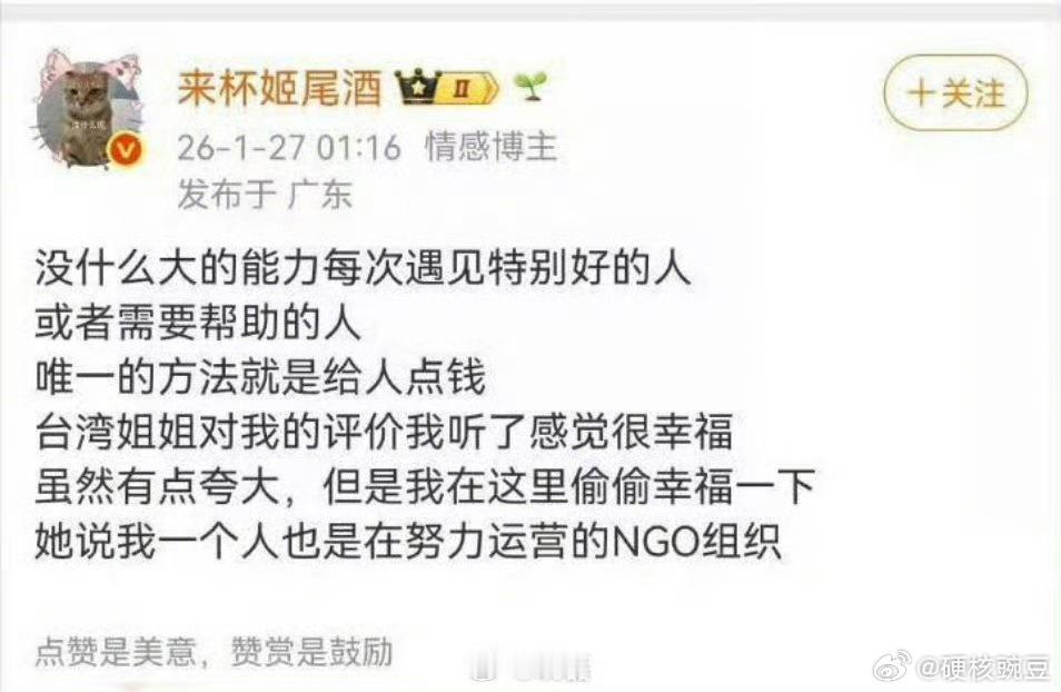 一杯饮料浇灭香烟为何点燃全网怒火这个女子看起来她不是一个普通女子啊！原来她也抽烟