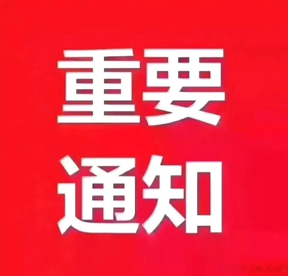 兄弟姐妹们，准备开新仓了，想要千里马的，点赞200，评论100。够了立马公布，收