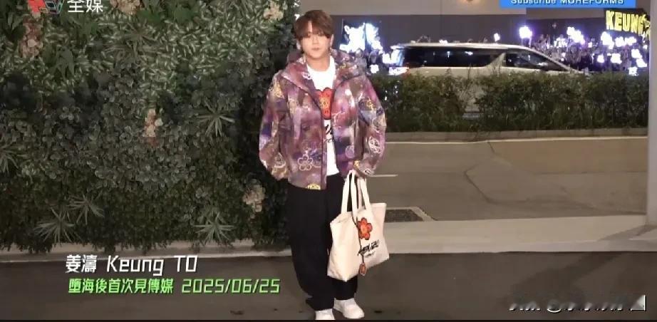 姜涛太惨了吧！掉下海里第二天就得立刻回来上班？坠海后首次露面见媒体，他自称跨越围