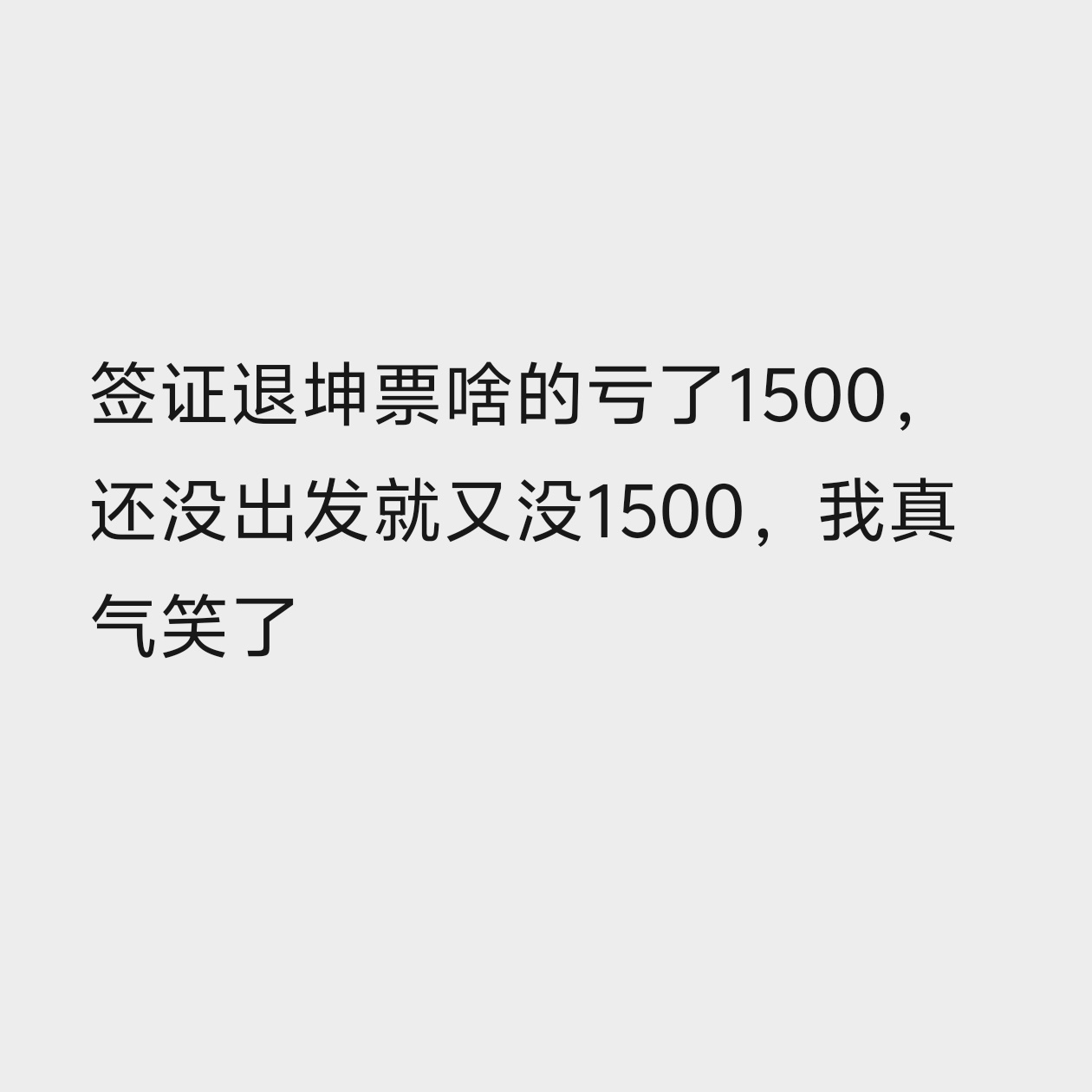 澳门2.0