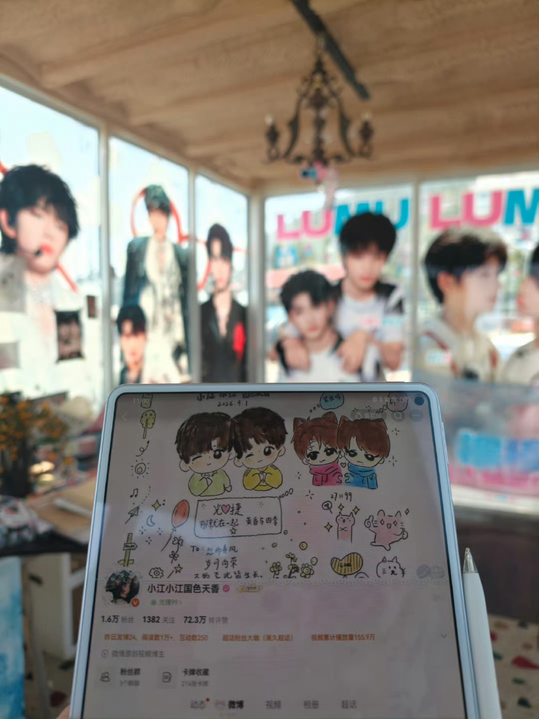 谢谢老公 玩的开心呀~ 专栏 · ❣️小江的🆔之旅~