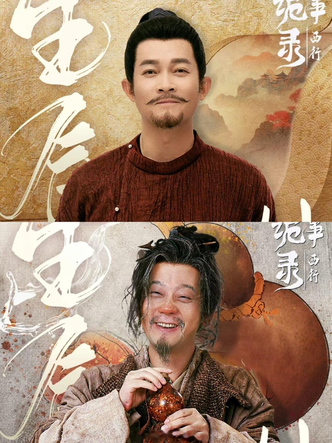 唐朝诡事录之西行 我的评分：[星星][星星][星星][星星][星星]又花了一段时