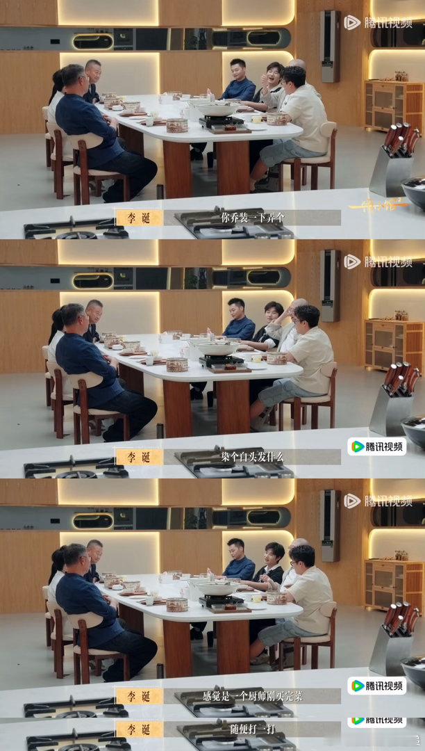 李诞脑补樊振东德国短剧爽文剧情一饭封神 最惨的还是当地教练，莫名其妙成了爽文里的