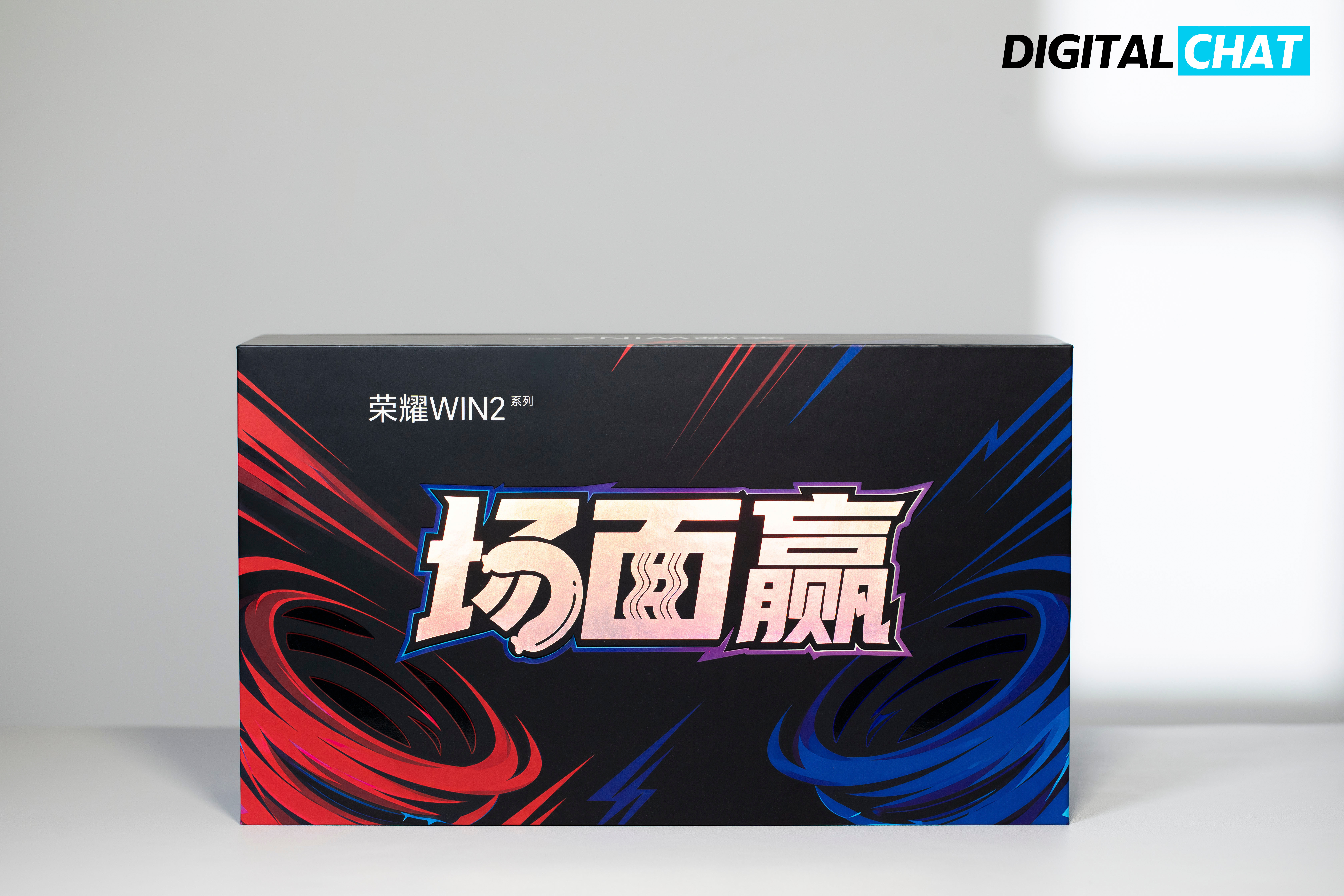 收到荣耀WIN2系列邀请函了，开箱直接看傻，一桶「大赢面」泡面+王中王火腿肠，性