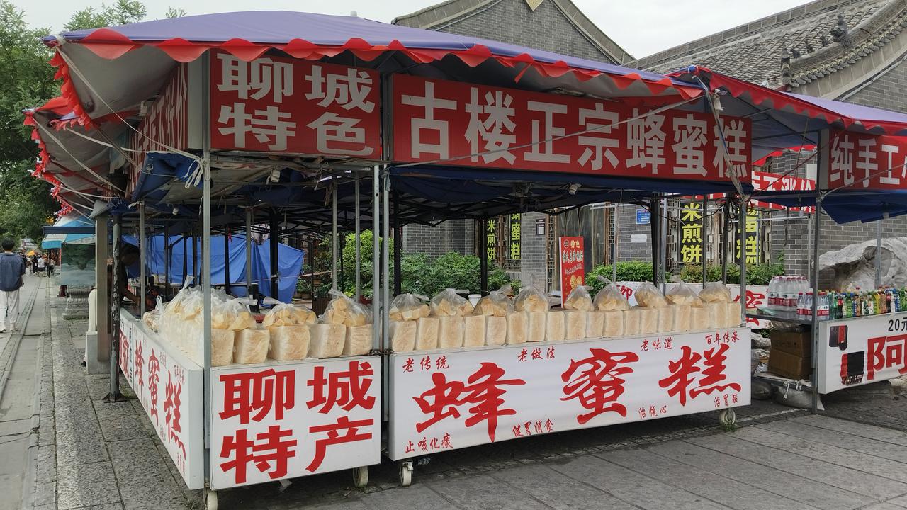 在聊城古城的街巷里，蜂蜜糕是极具代表性的传统小吃。这种糕点以麦芽和蜂蜜为主要原料