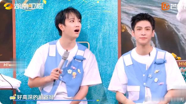 罗云熙要送敖子逸卖身契罗云熙在《你好星期六》的送礼思路太清奇！给敖子逸送 “卖身