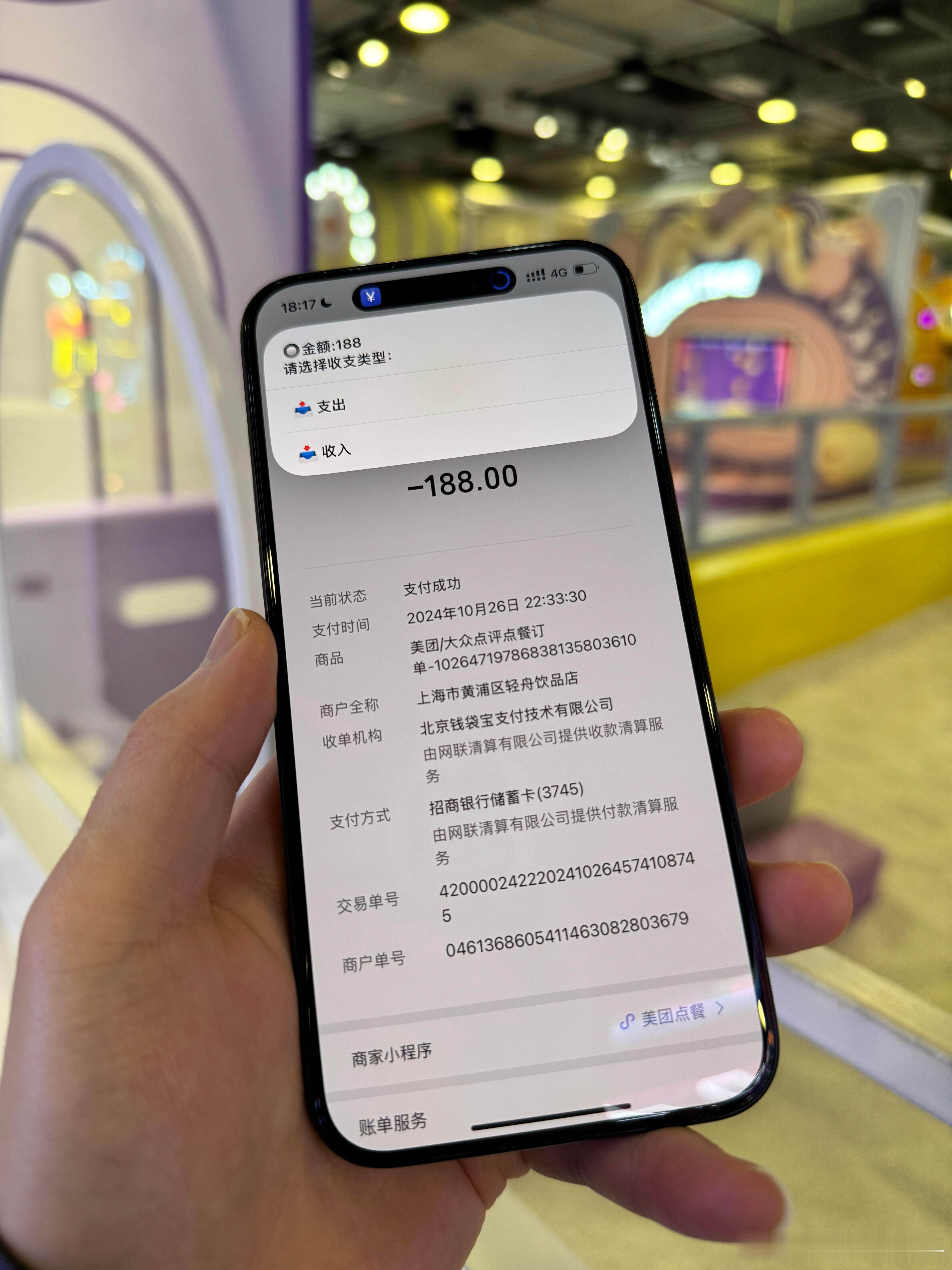 用iPhone的原因就是他的各种功能都能组合起来本来看单个好像也不是很惊艳但是只