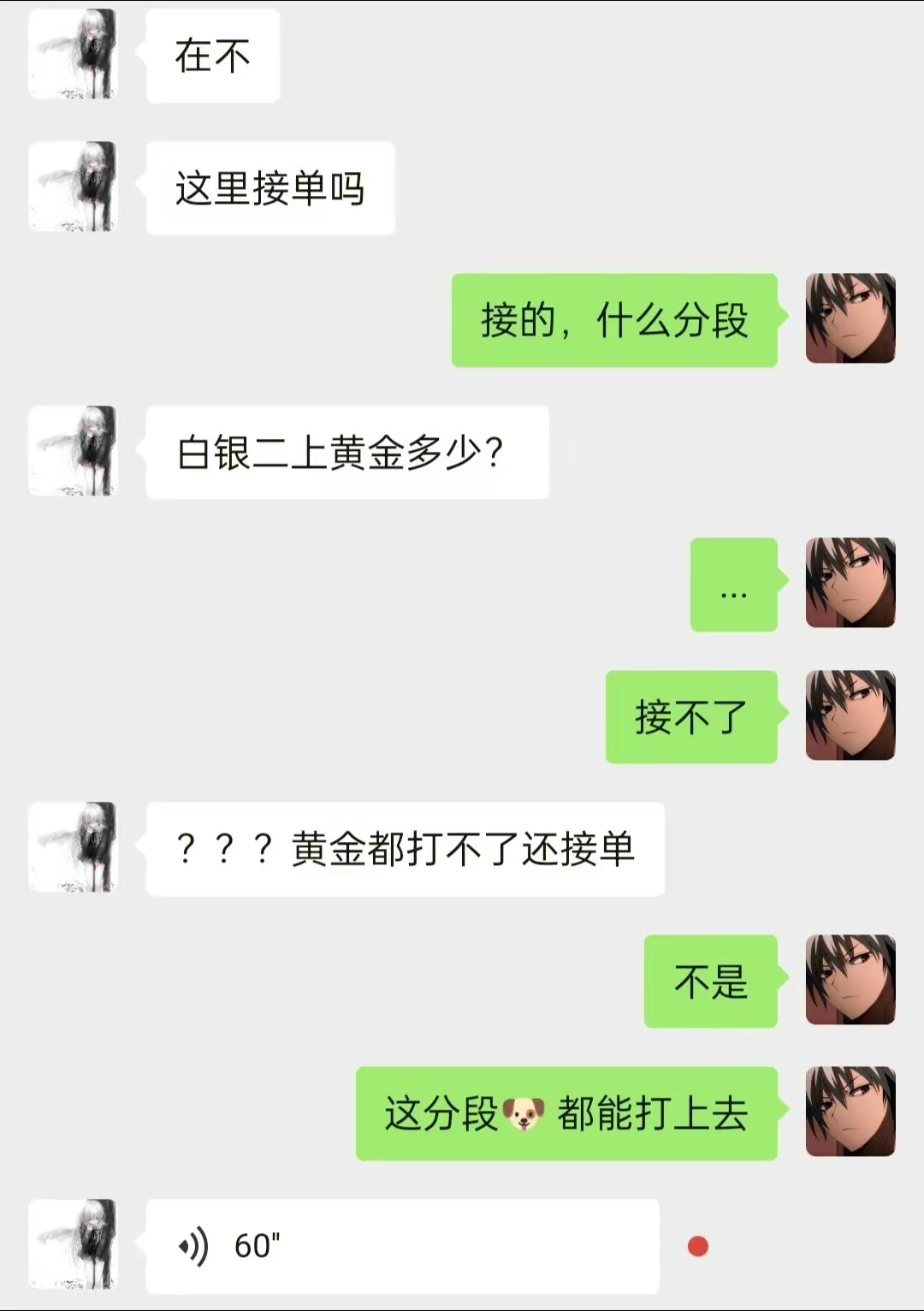这游戏还有黄金段位的吗？ ​​​