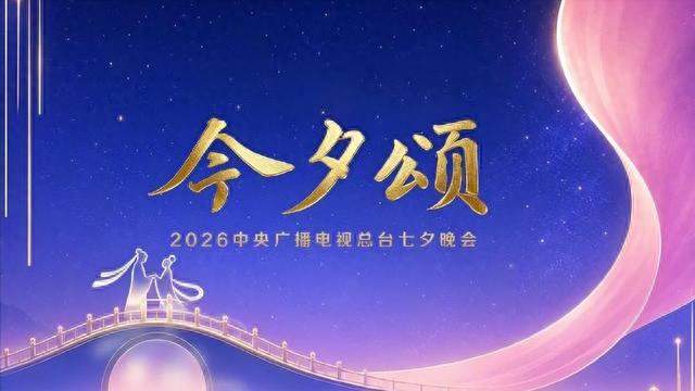 这一夜，看清了娱乐圈的硬通货：周深陈楚生凭实力说话，谁在裸泳