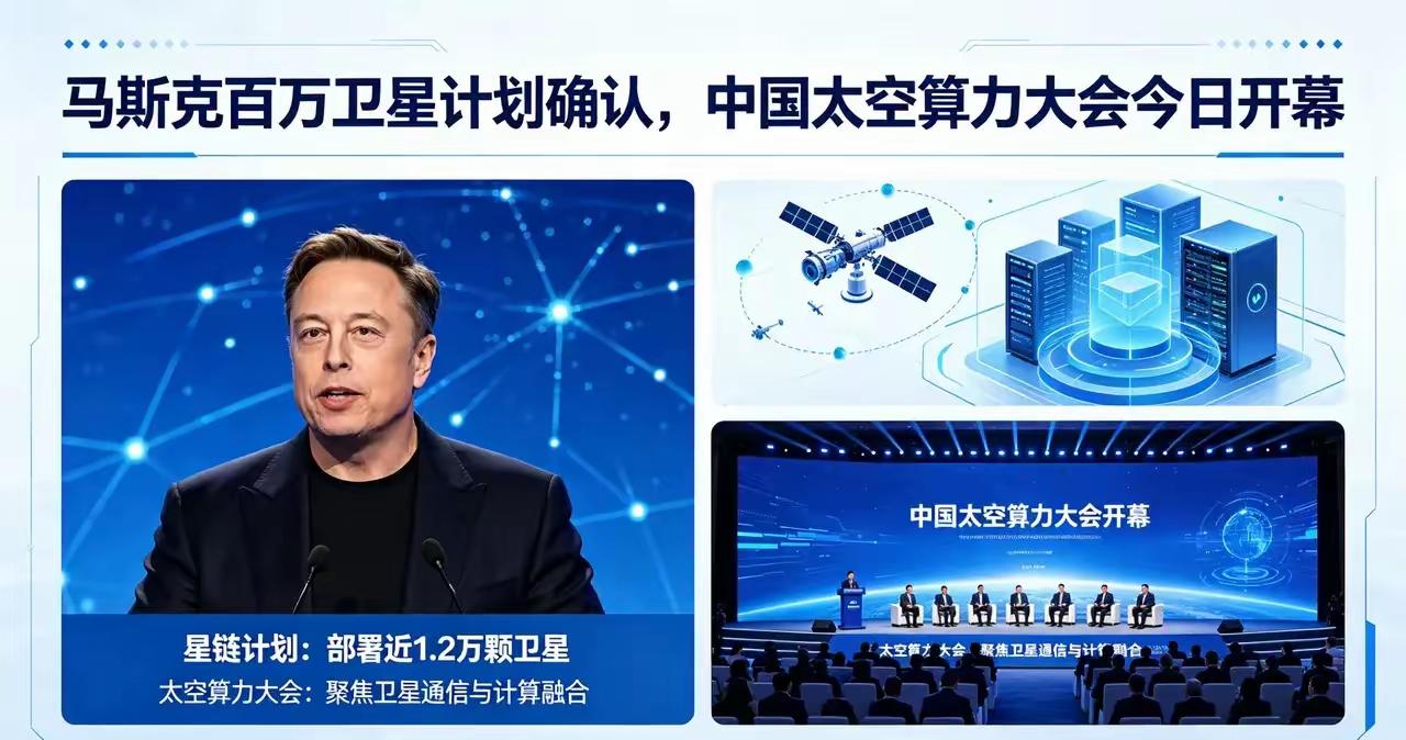 据央视《面对面》栏目消息，截至2026年6月，星链在轨运行卫星已突破1.24万颗