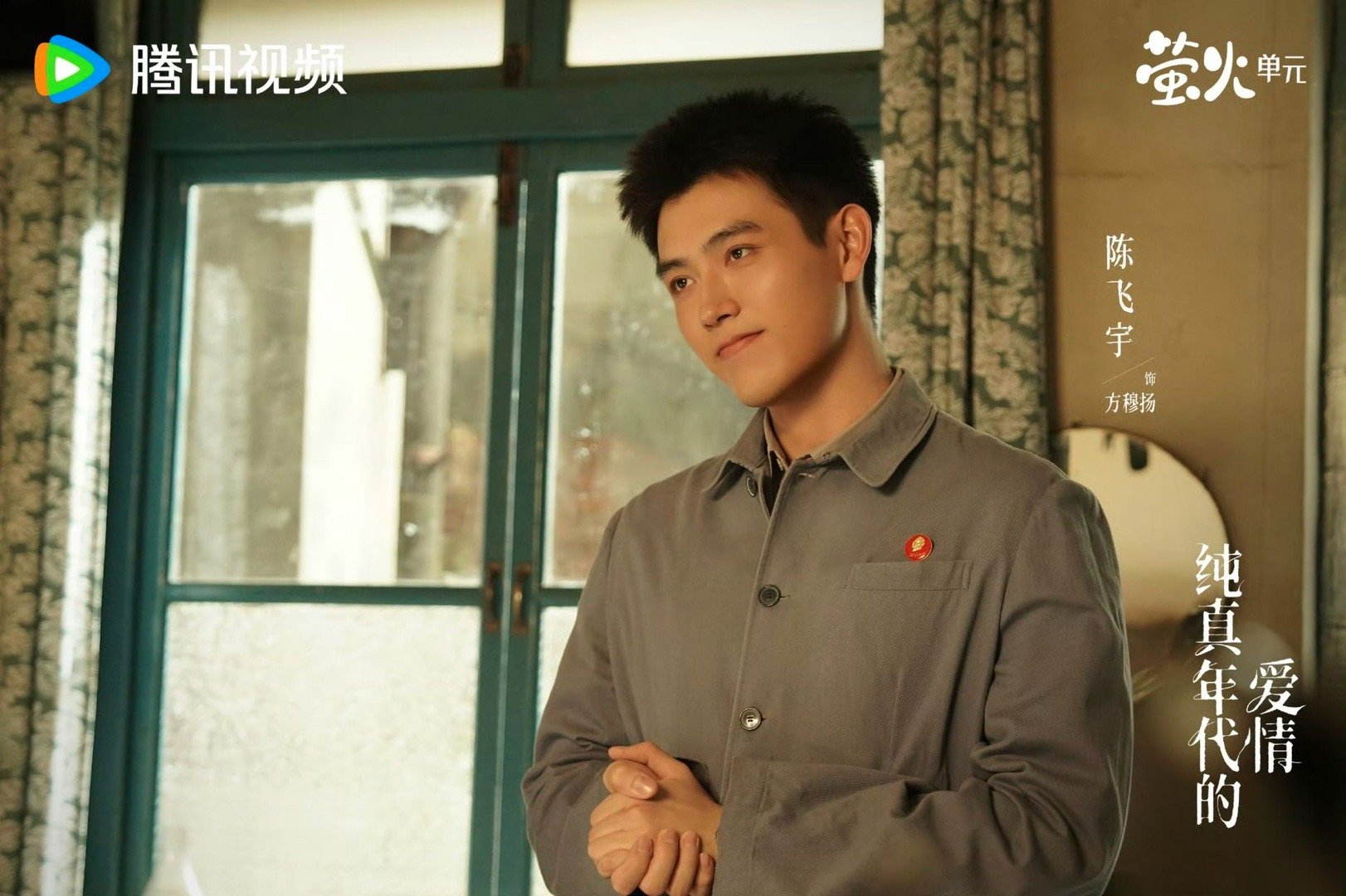 方穆扬终于和父母团聚 方穆扬和父母团聚了，一切都走上正轨。爸妈见他长得又高又壮，